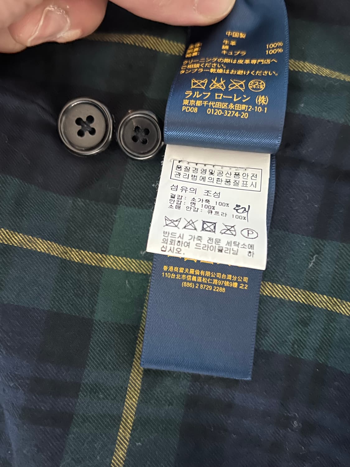 폴로 레더자켓 s 상품이미지7