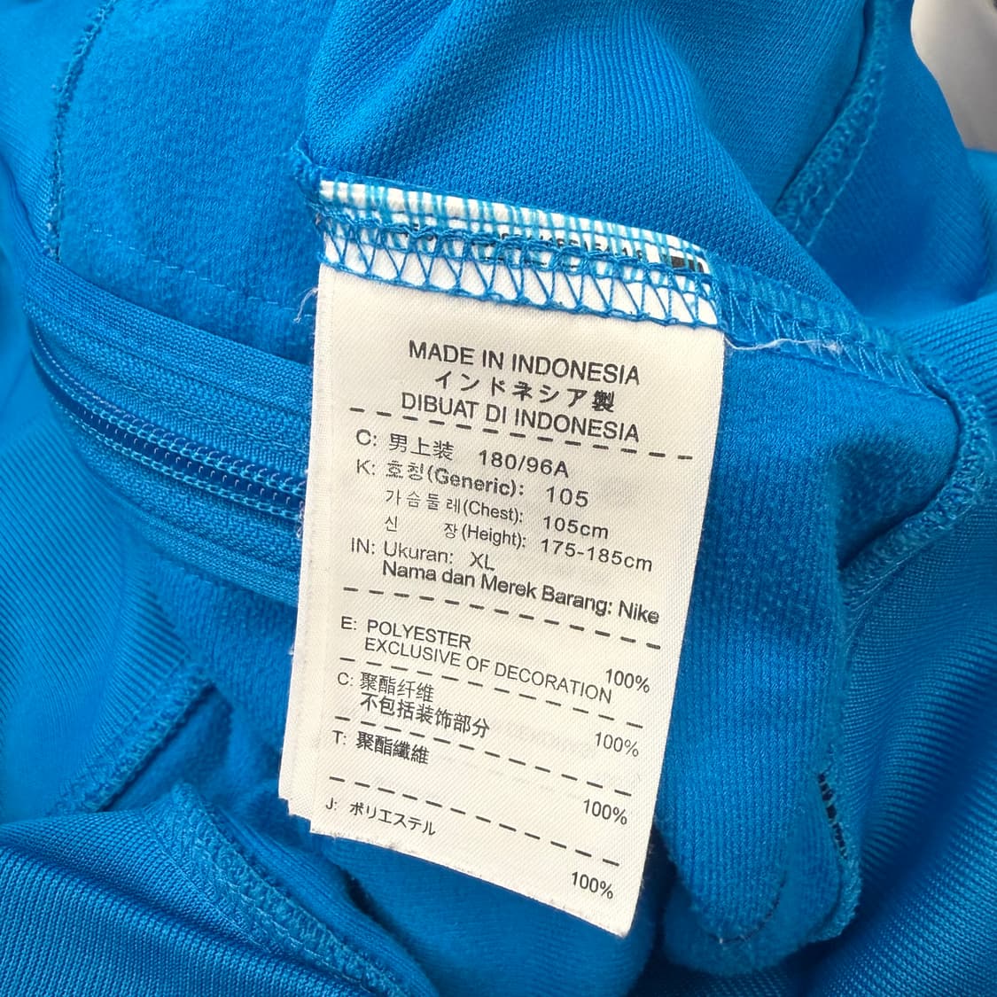 XL 나이키 국대 스카이블루 트랙탑 상품이미지5