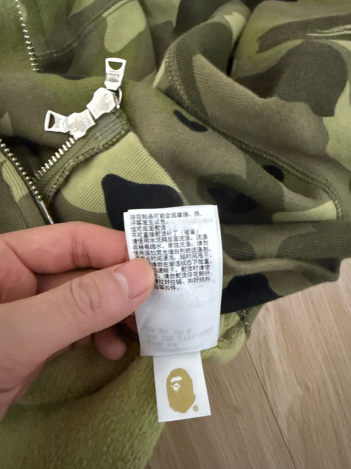 베이프 카모 후드집업 녹계 2XL 상품이미지2