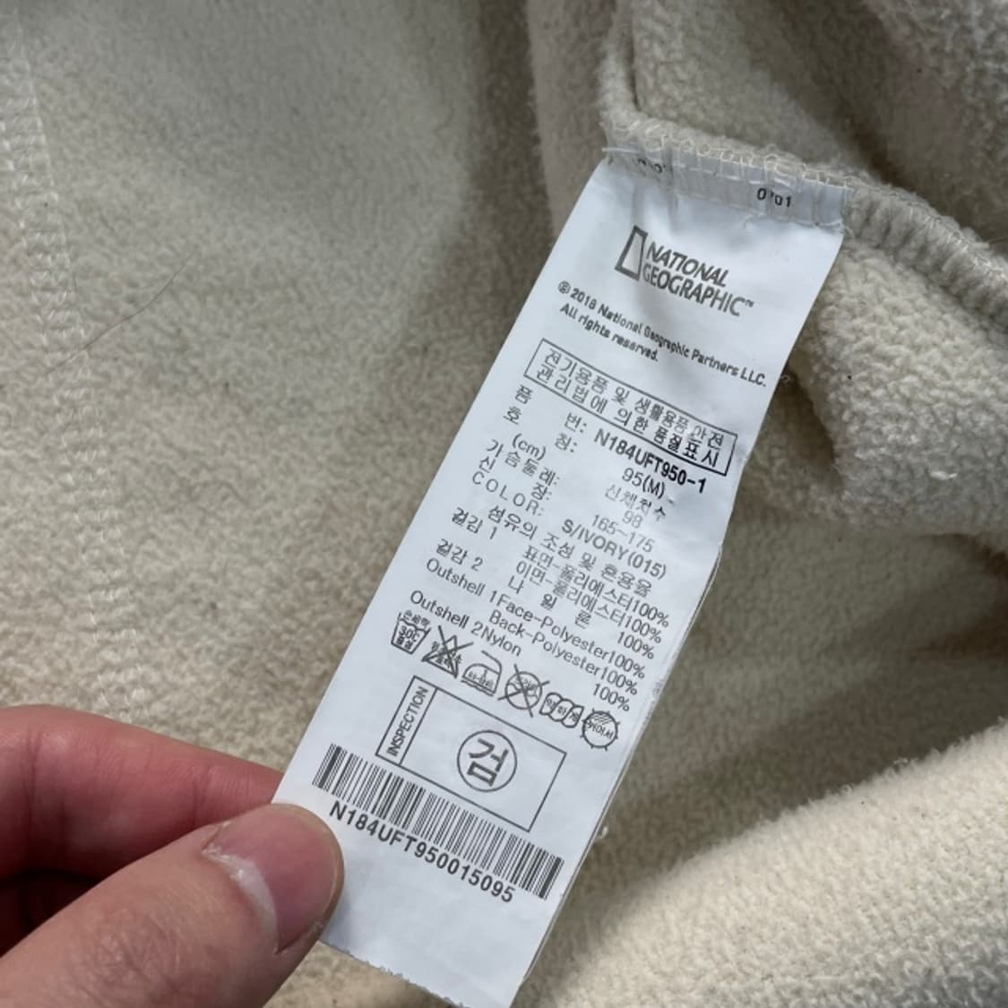 100 네셔널지오그래픽 롱 후리스 점퍼 상품이미지4