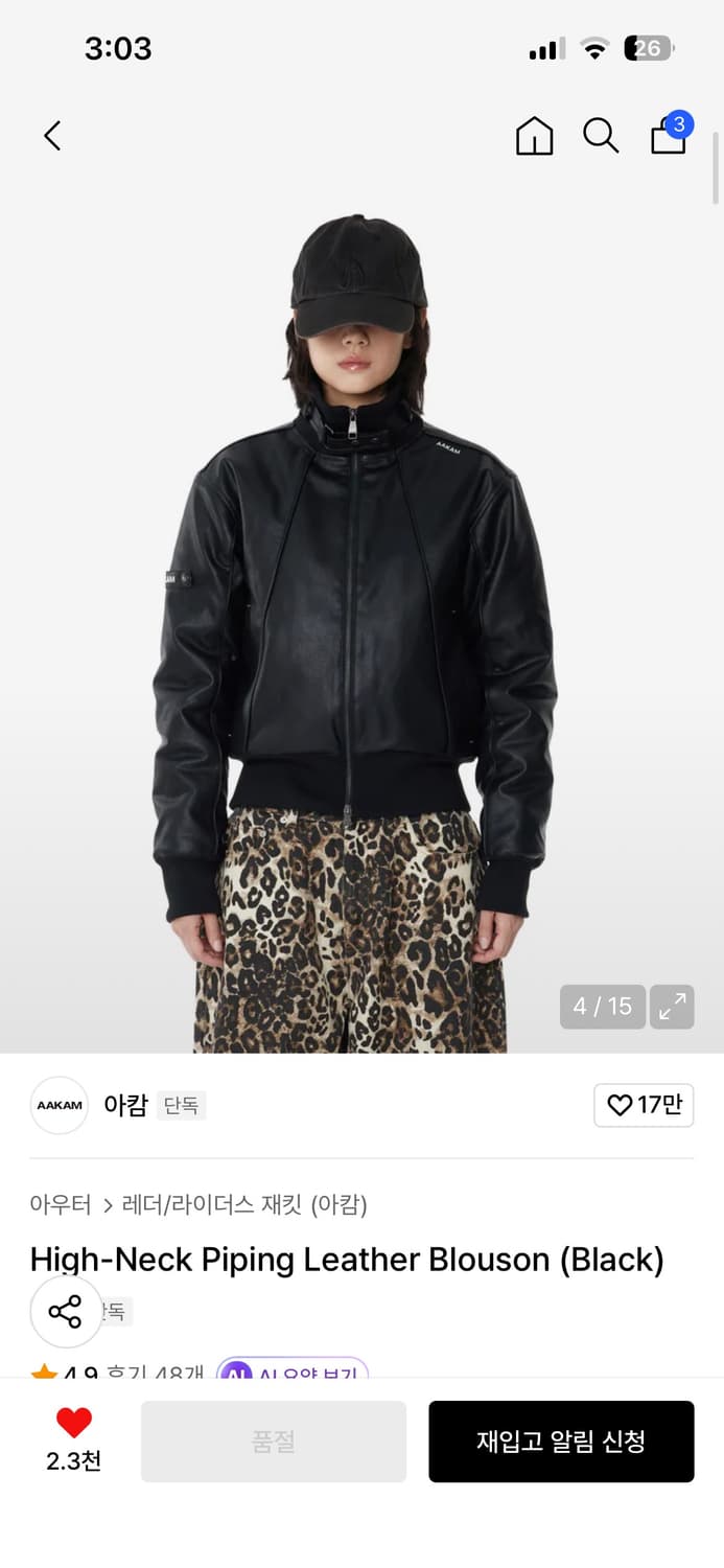 아캄 레더자켓 상품이미지6