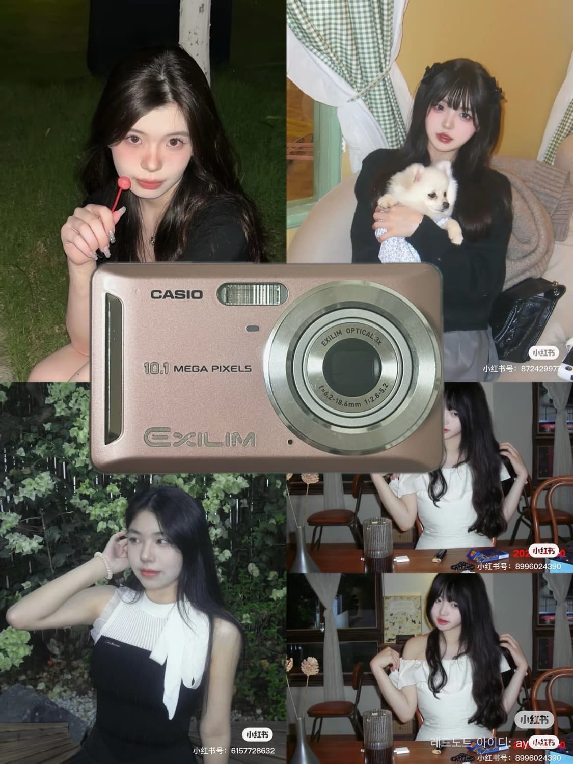 희귀풀셋!) 카시오 엑슬림 z29 casio exilim 핑크 상품이미지1