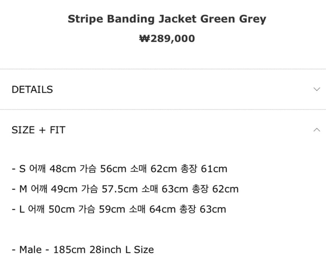 STU 스트라이프 밴딩 자켓 stripe banding jacket 상품이미지2