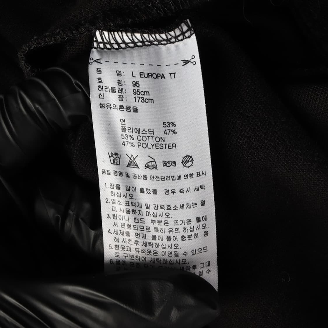 아디다스 유로파 트랙탑 져지 95 상품이미지6