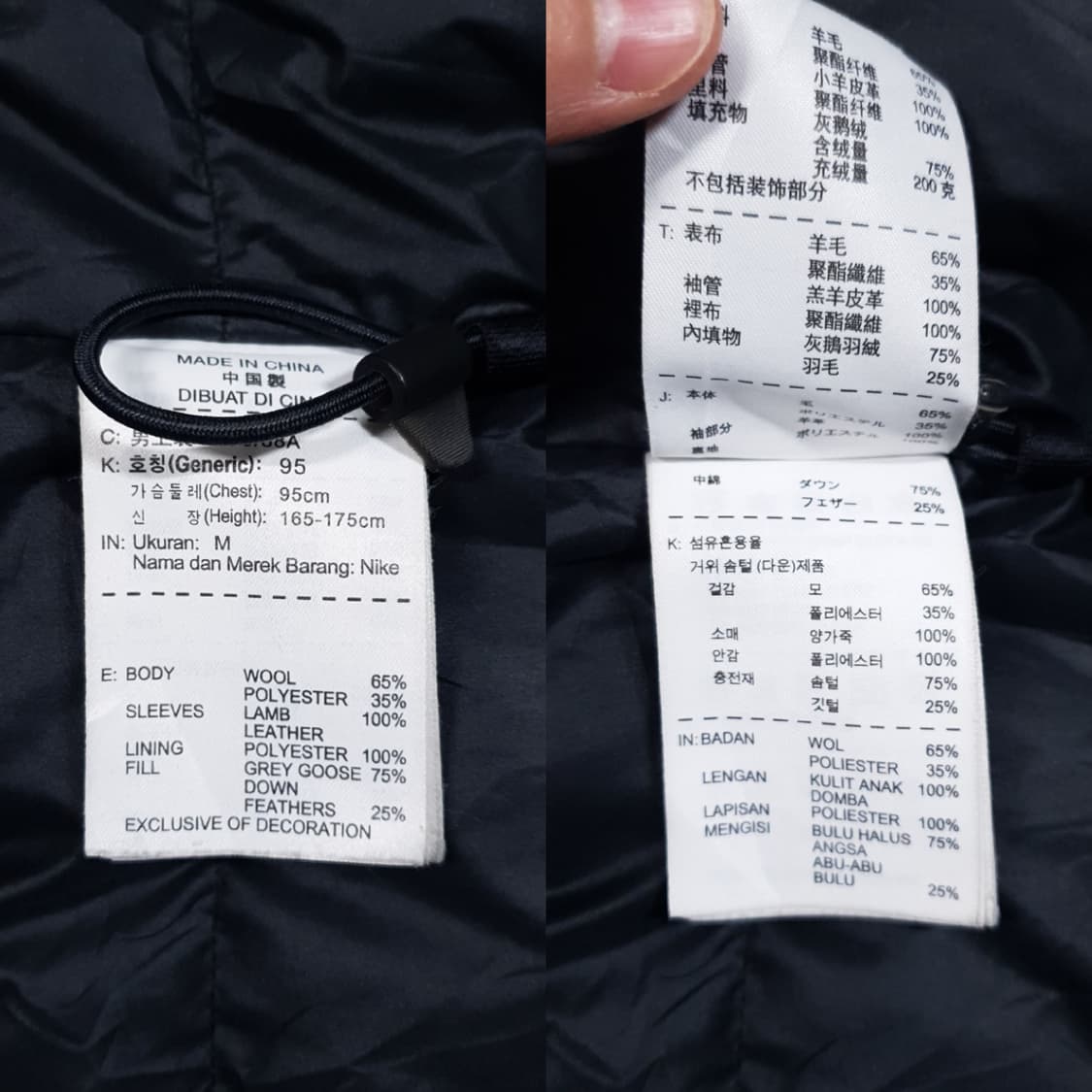 나이키 NSW 디스트로이어 구스다운 패딩 바시티 양가죽 레더 자켓 점퍼 상품이미지8