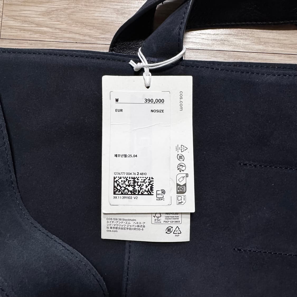 cos 컨버터블 토트백 - 스웨이드(네이비) 상품이미지5