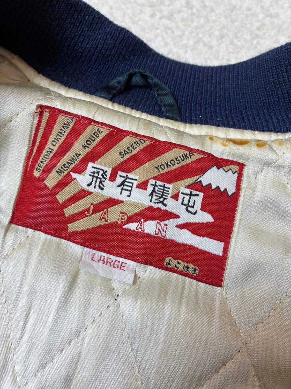 휴스턴 飛有棲屯 00's 벨벳 타이거 자수 스카잔 PN6315 상품이미지10