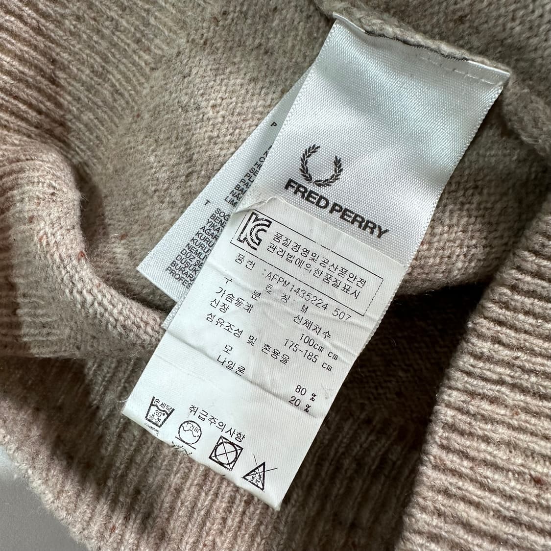 프레드페리 베이지 니트 상품이미지6