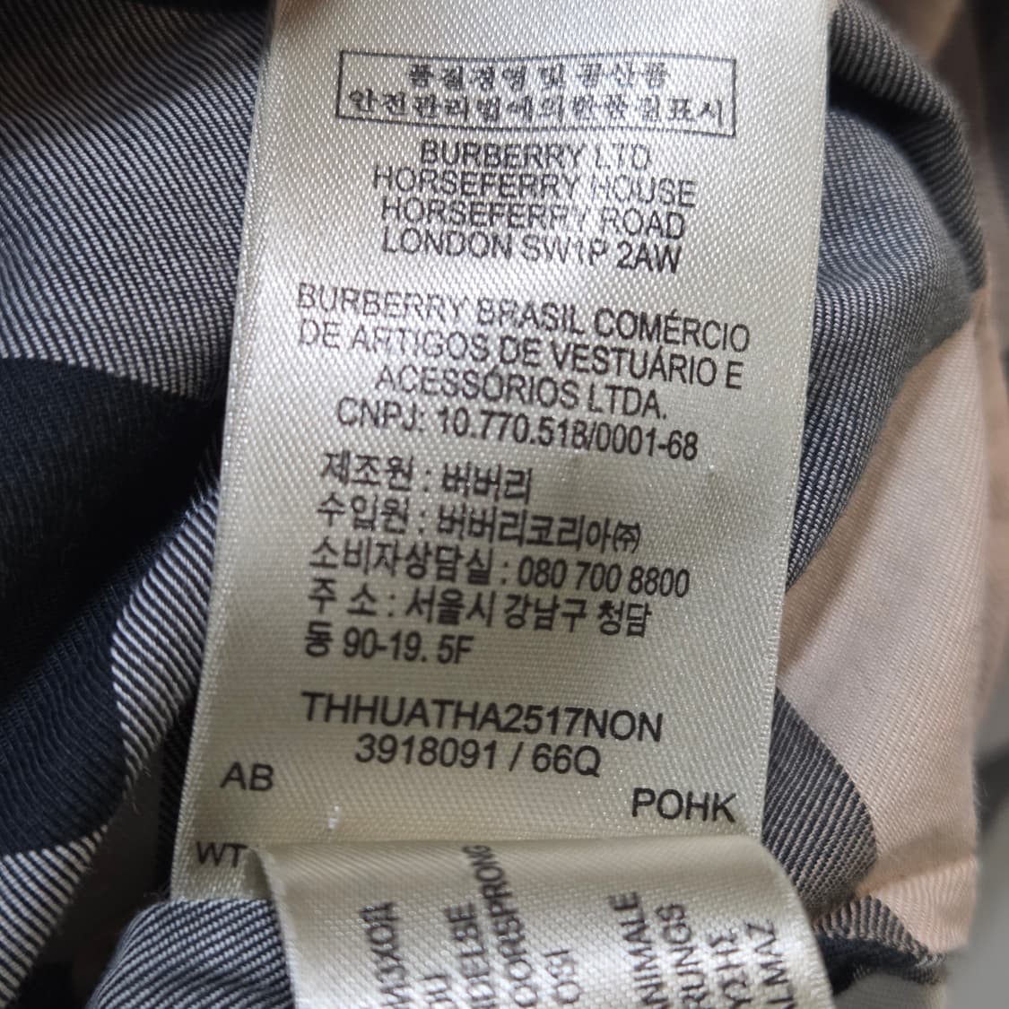 버버리 노바체크 남방 상품이미지6