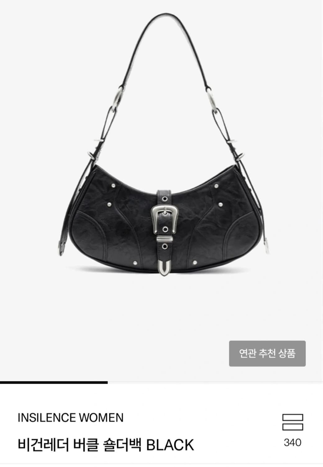 인사일런스 우먼 포우레더 버클 숄더백 상품이미지2