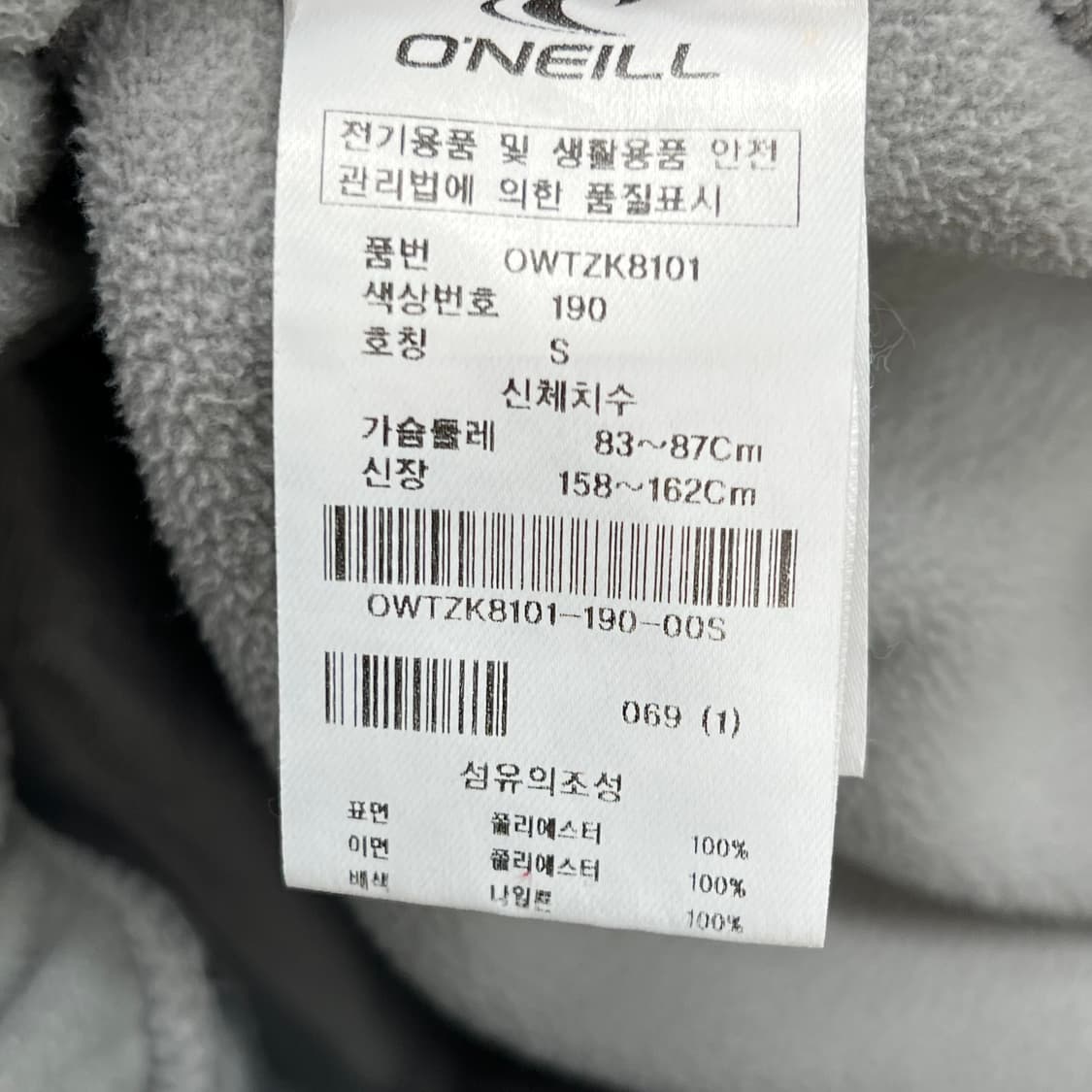 오닐 풀오버 플리스 r3051 상품이미지7