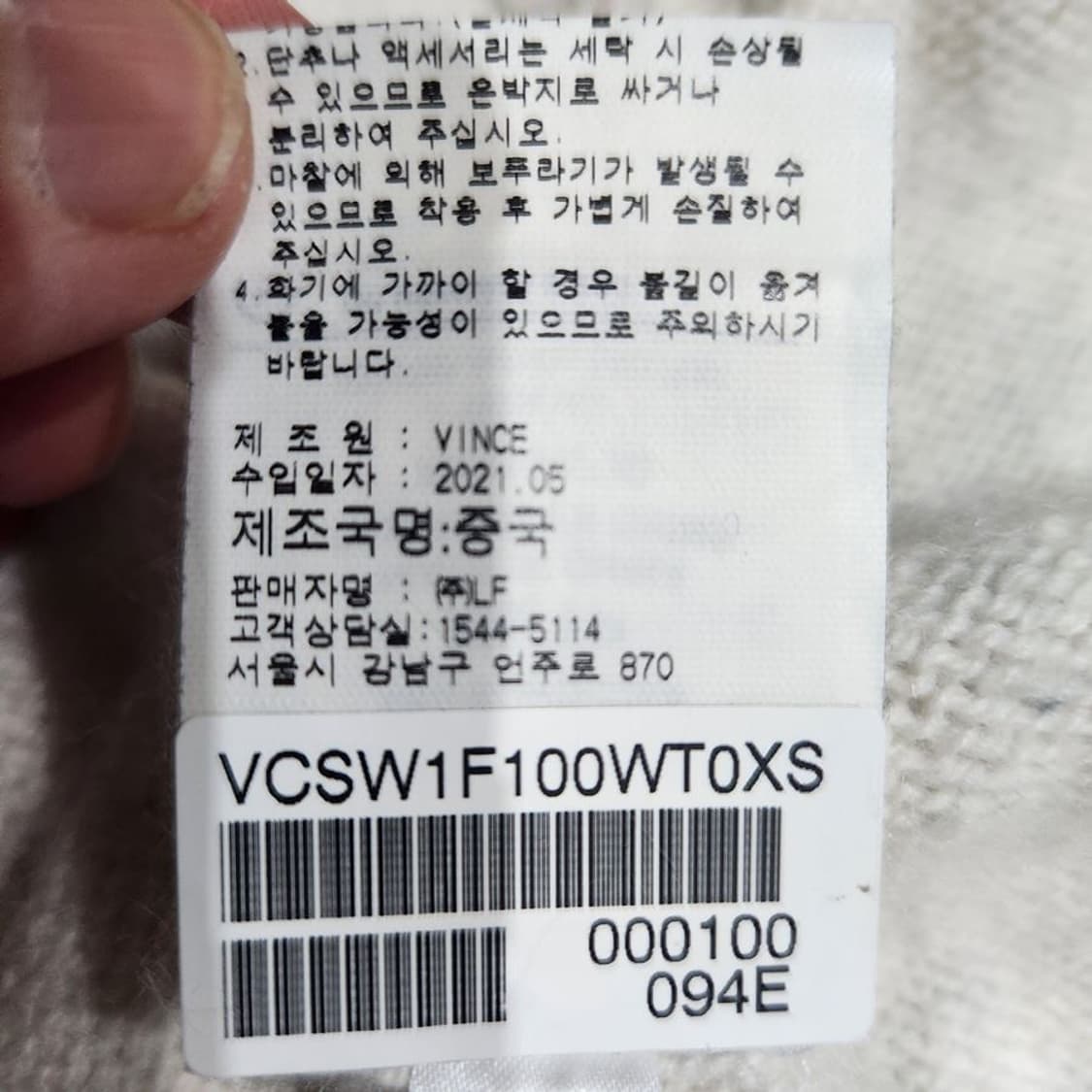 [여XS]빈스 21S 캐시미어 가디건[Y62-029]/레이디블루 상품이미지9