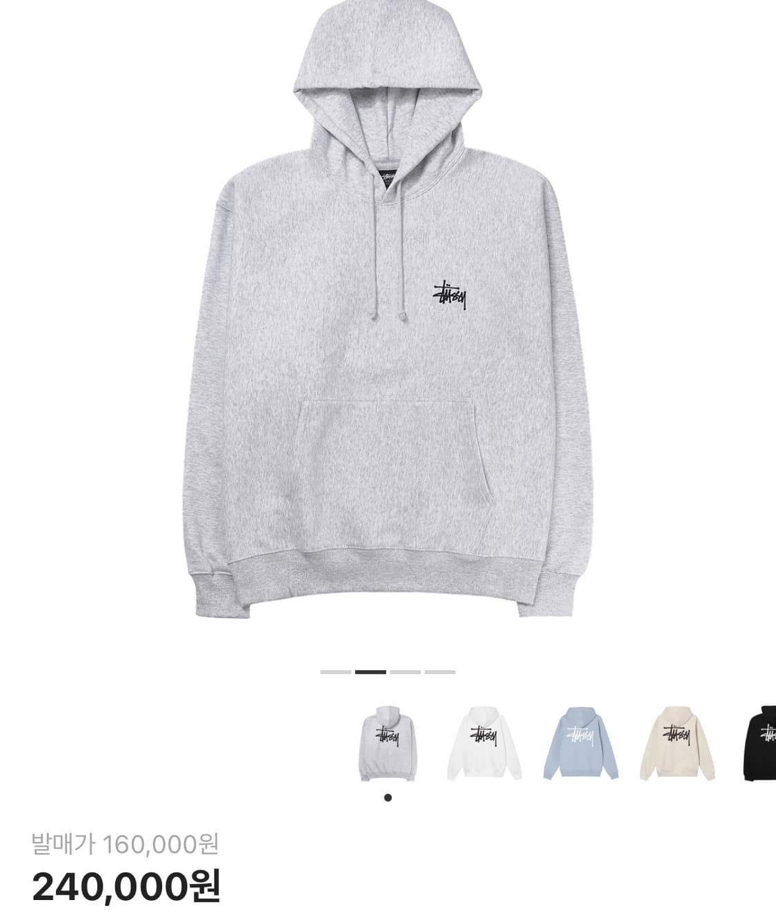 스투시 후디 상품이미지1