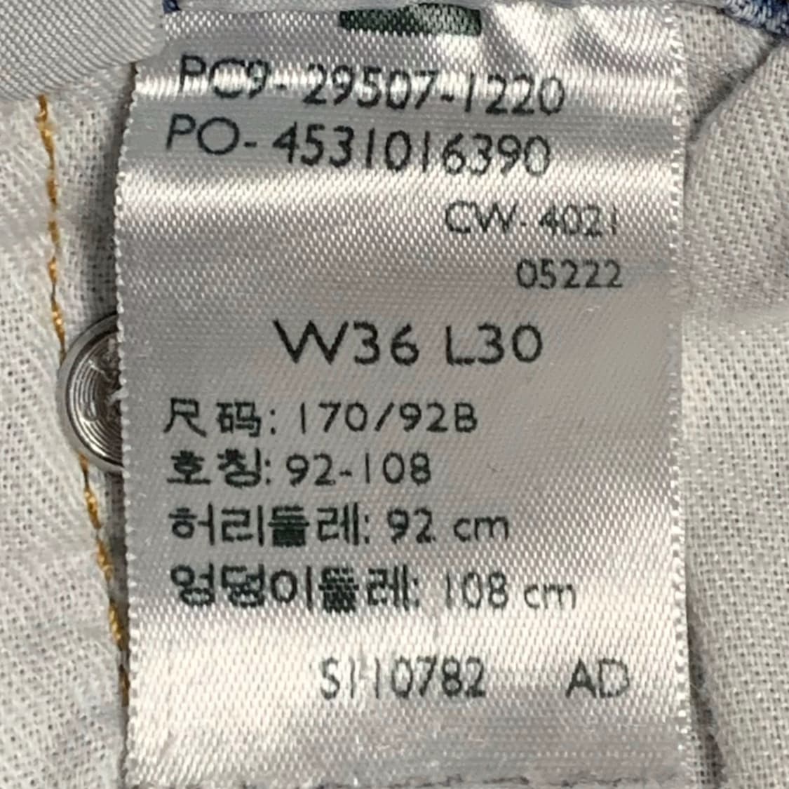 [표기 36, 실측 39] 리바이스 502 테이퍼드핏 데님팬츠 상품이미지5