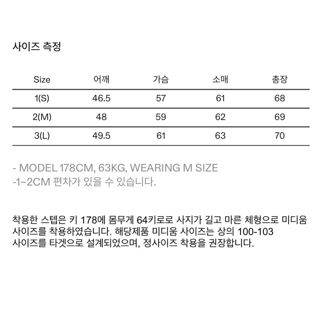 이얼즈어고/ 포닉 코튼 셋업, 서라운드 타입, 네이비 상품이미지5