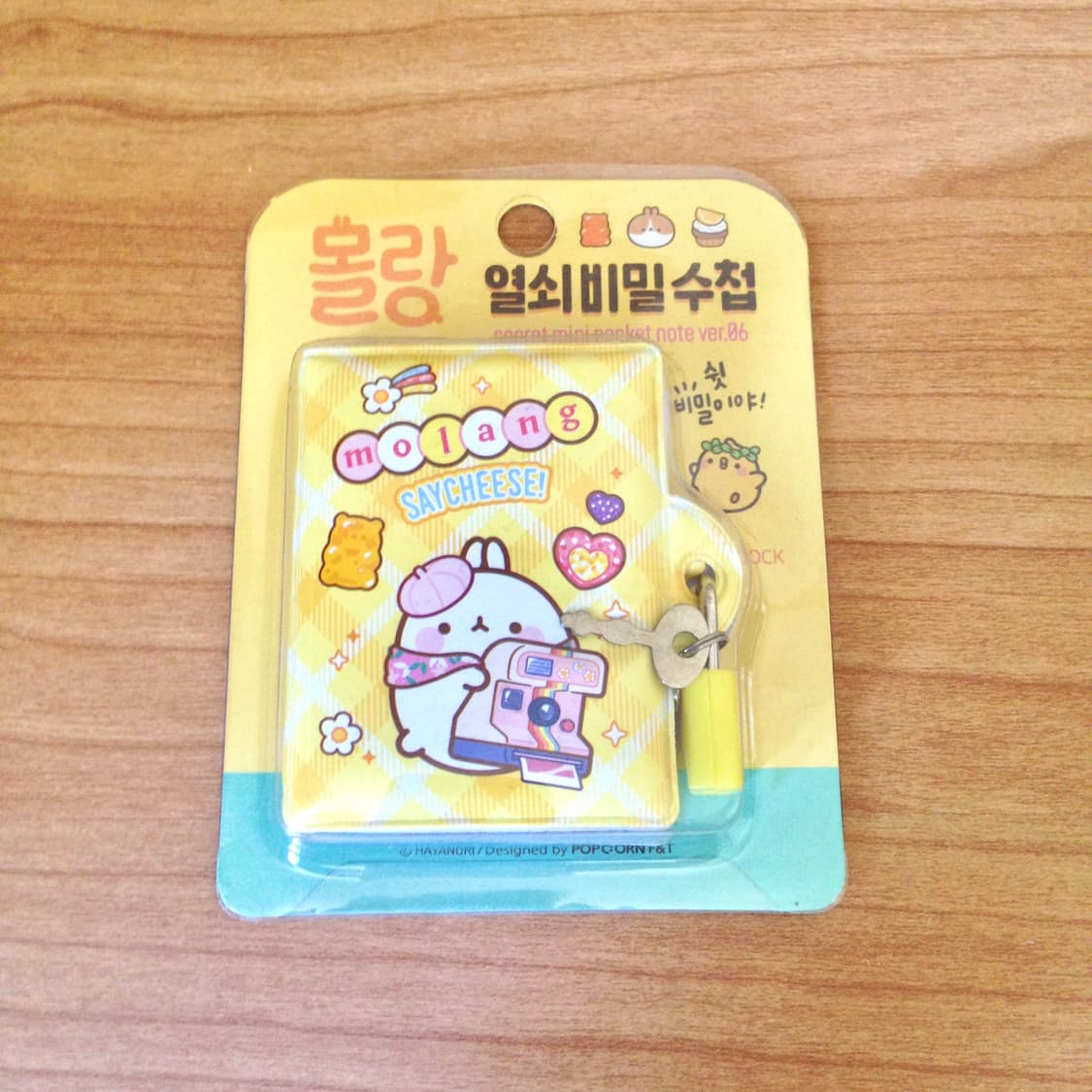 고전 몰랑이 열쇠 비밀수첩 6탄 상품이미지1