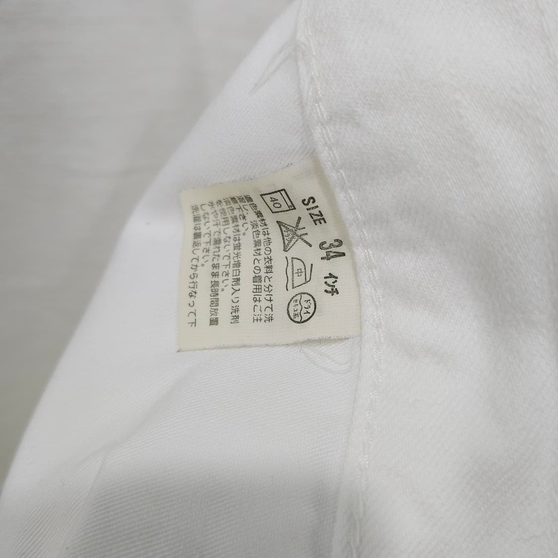 빈티지 리바이스 502 화이트 셀비지 데님팬츠- 34 상품이미지9