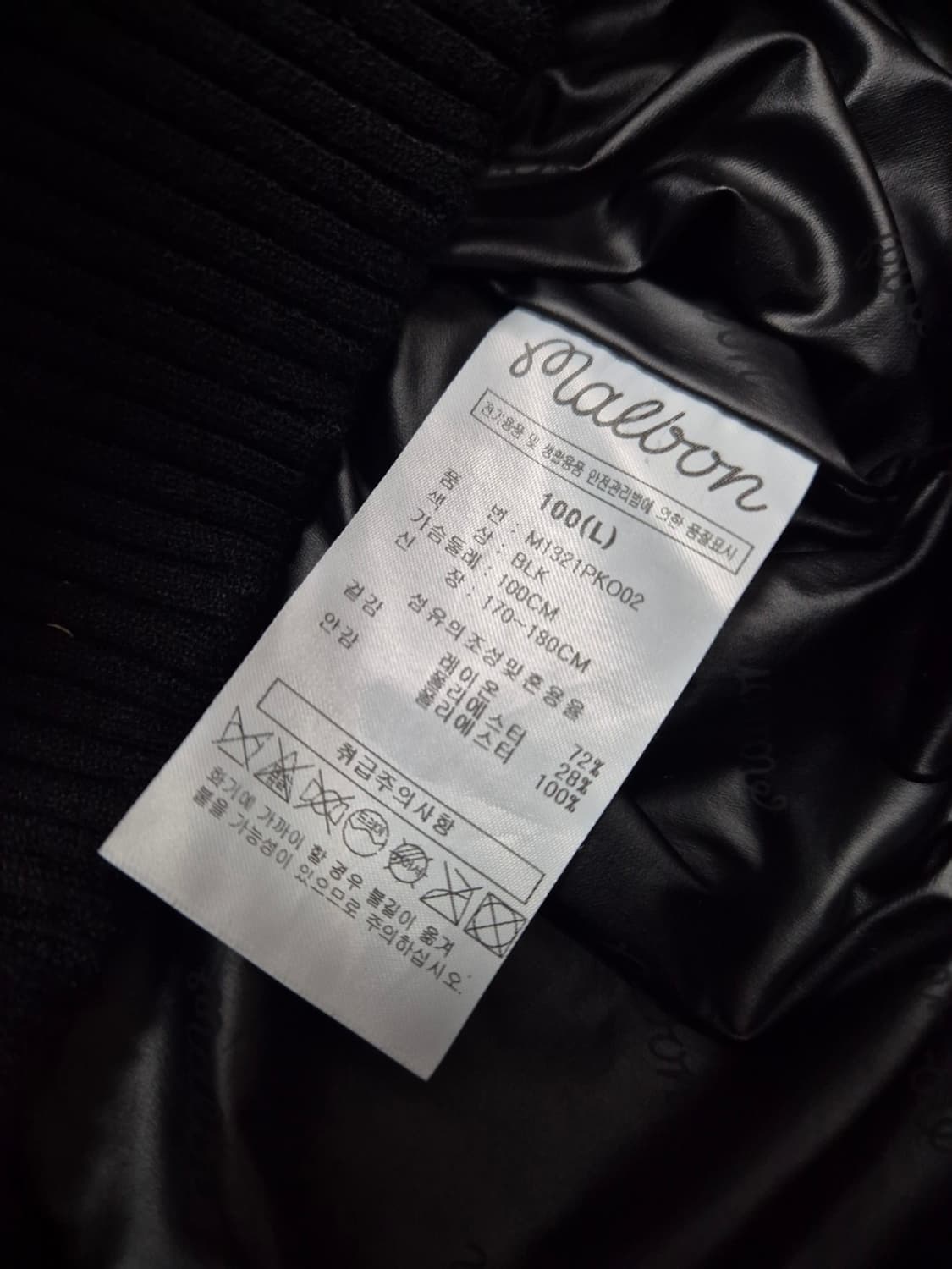 말본 방풍자켓 상품이미지4