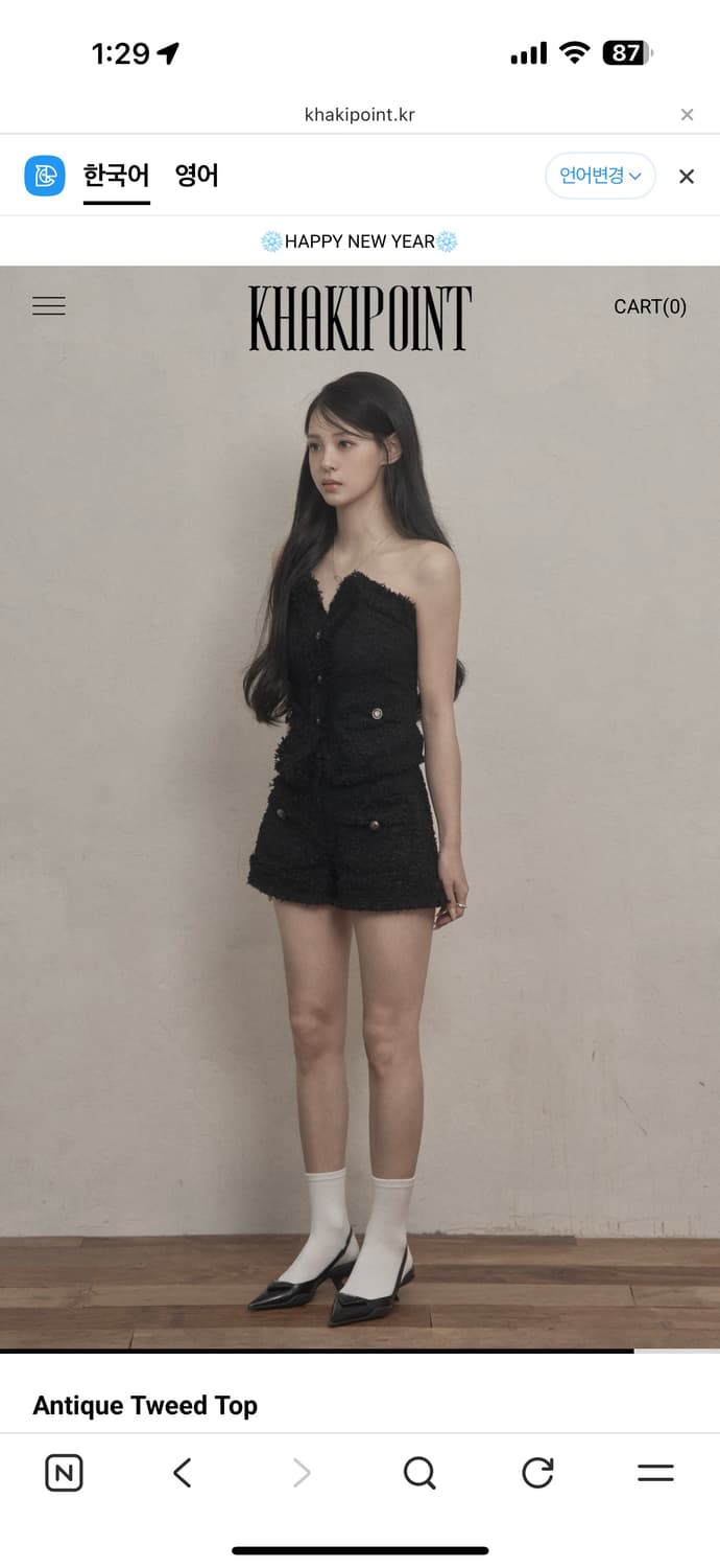 카키포인트 블랙 트위드 세트 투피스 셋업 상품이미지3