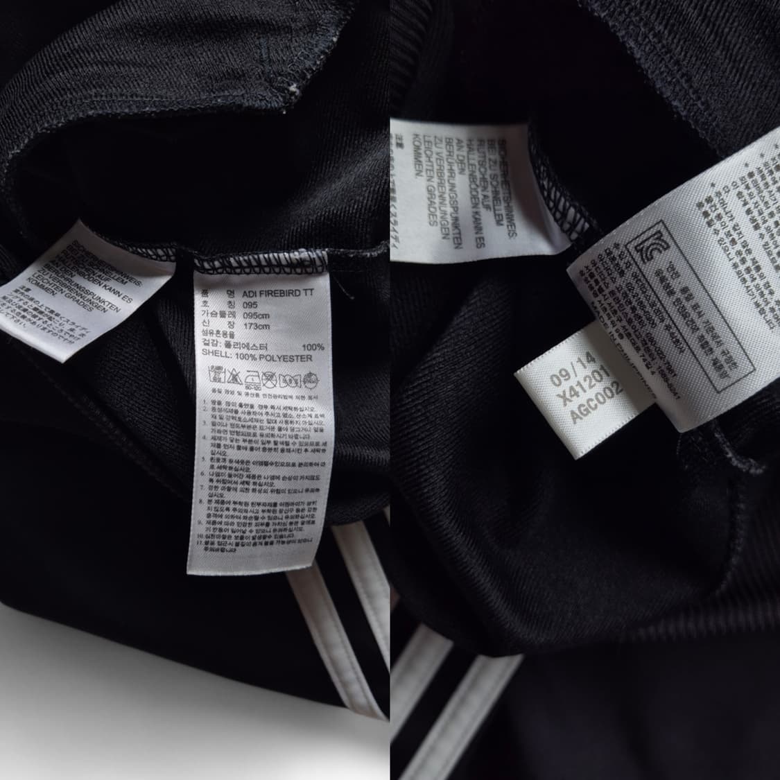 [95] 아디다스 파이어버드 트랙탑 져지 상품이미지8