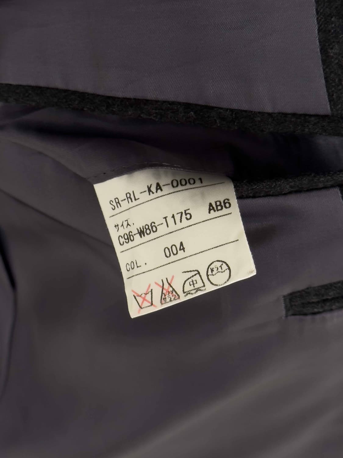 폴로 랄프로렌 플란넬 수트 상품이미지10