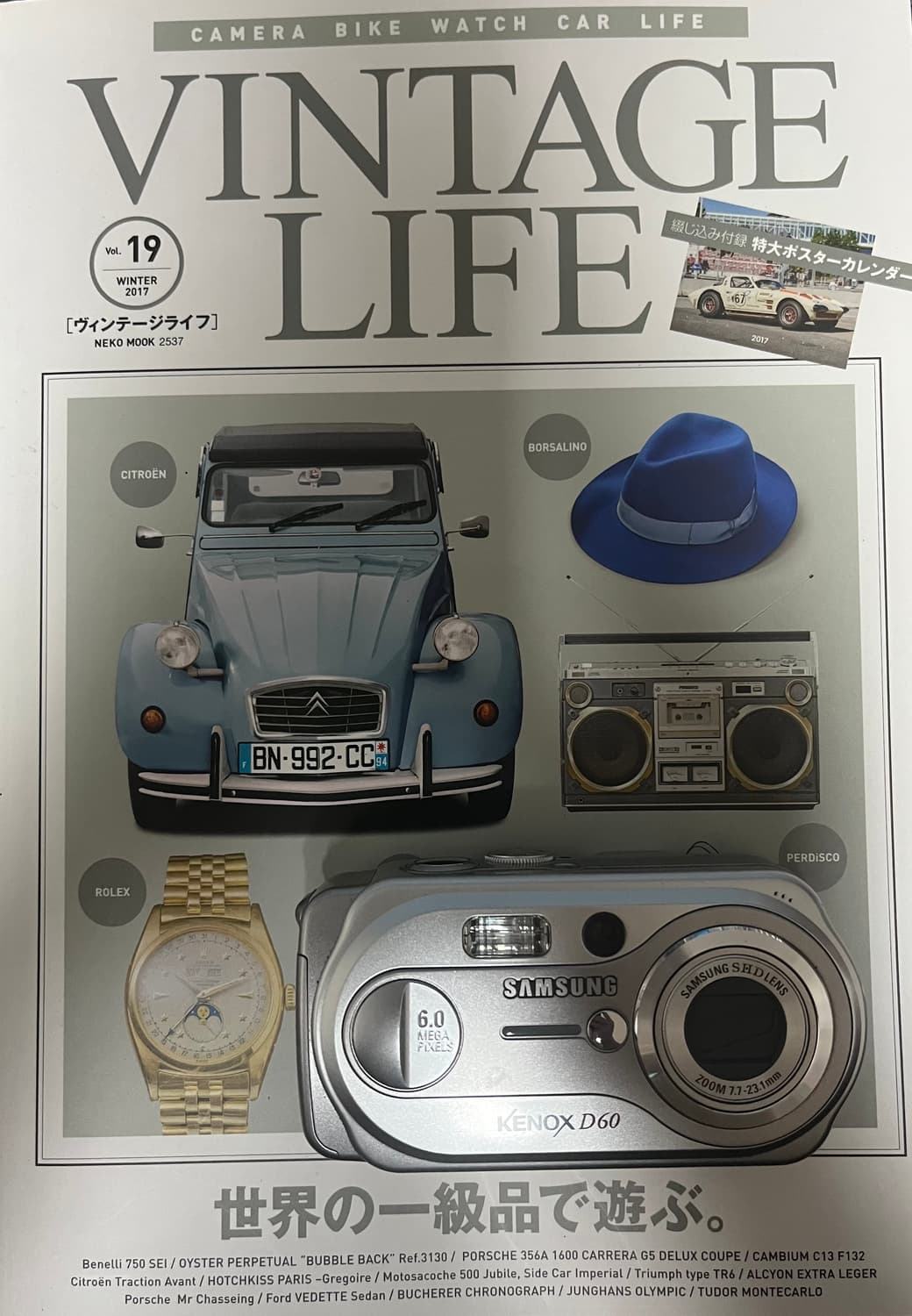 ✨ Samsung KENOX D60 디지털카메라 판매합니다! ✨  상품이미지1