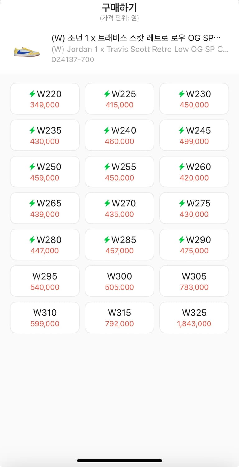 스캇 카나리 w270 상품이미지6