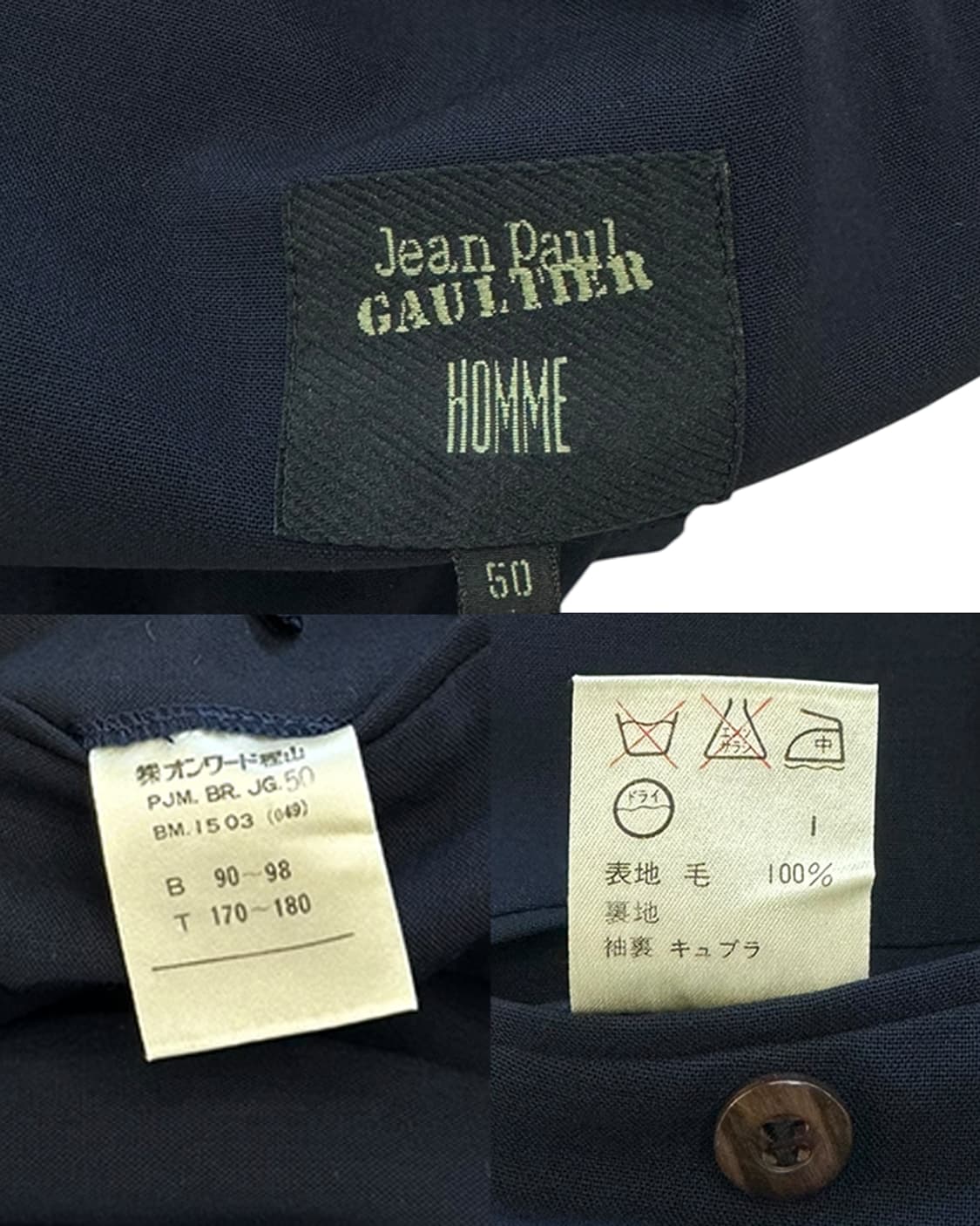 장폴고티에 오버사이즈 블레이저 네이비 상품이미지10