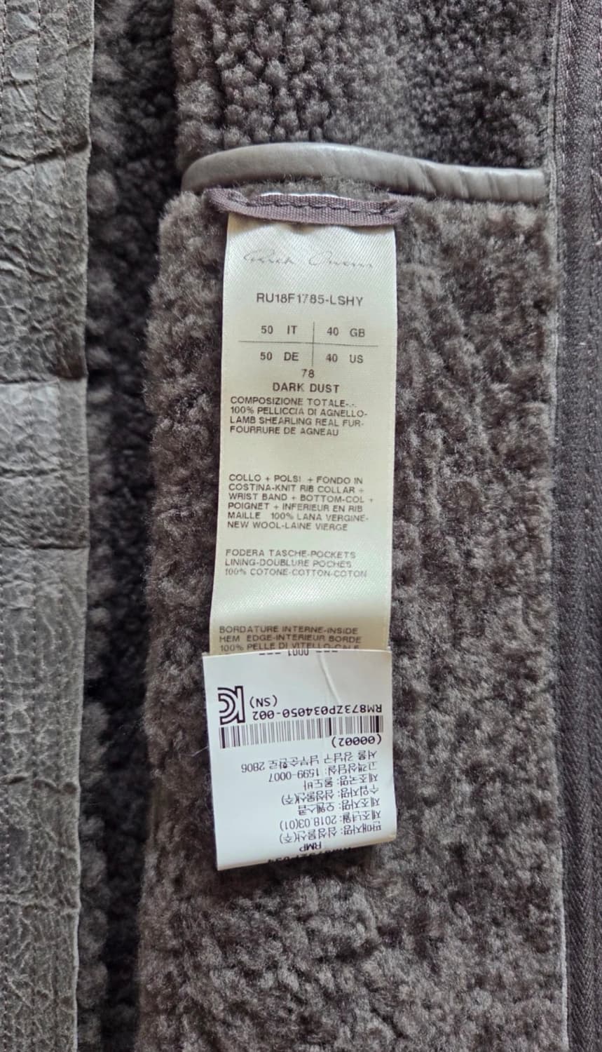 18FW 릭 오웬스 양가죽 레더 봄버 상품이미지6