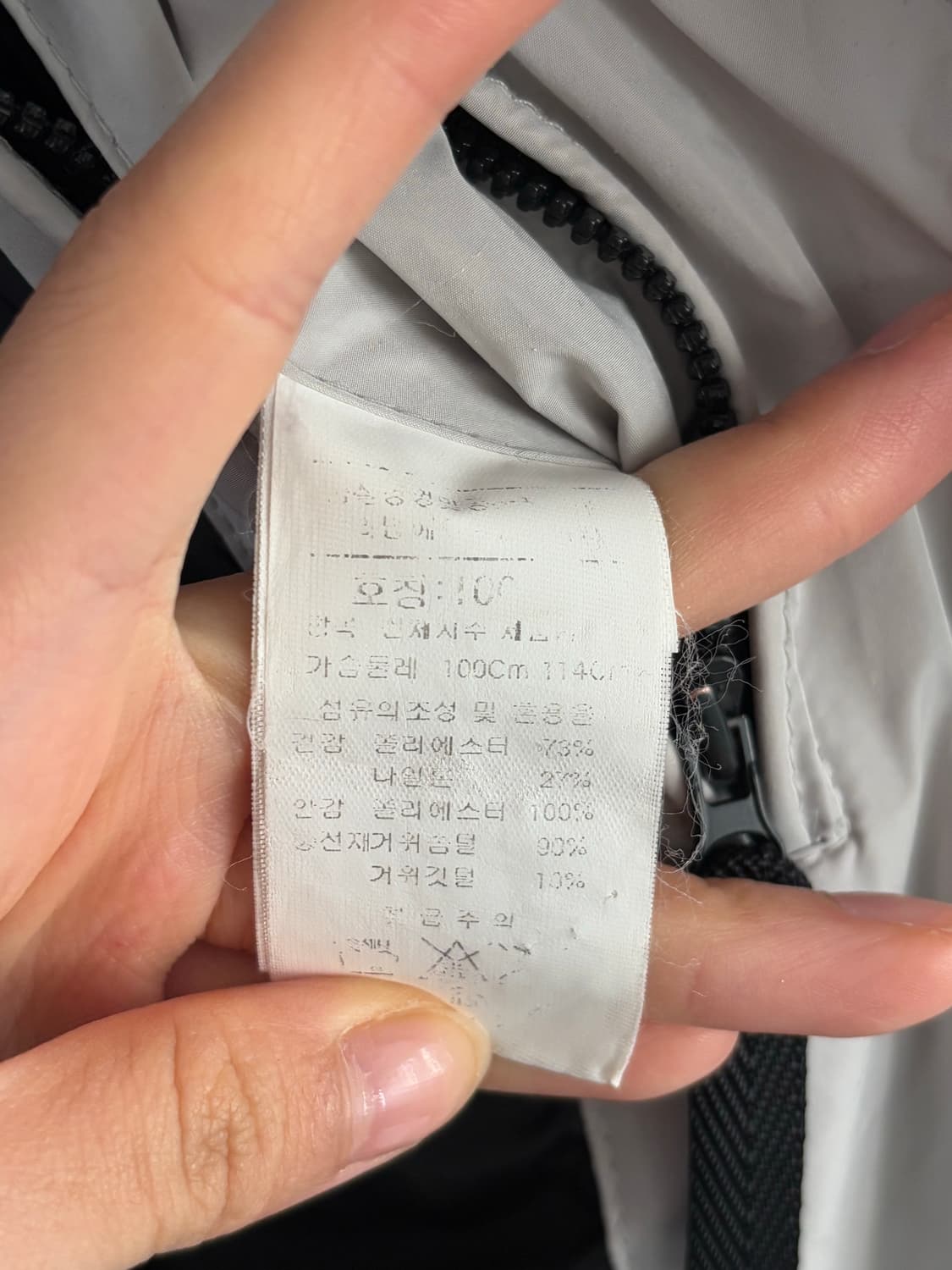 CP 컴퍼니 그레이 고글 구스다운 베스트 상품이미지7