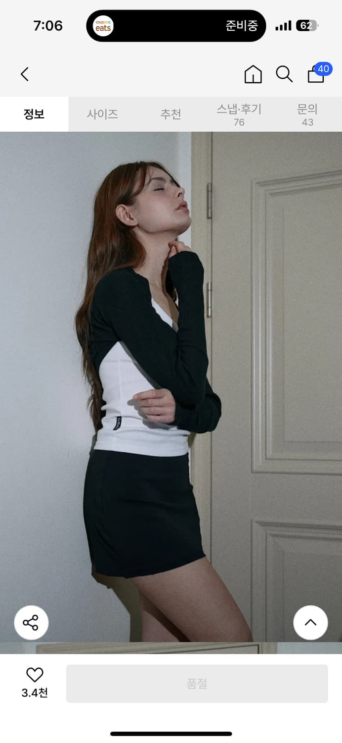 벨리아르 볼레로 블랙 상품이미지3