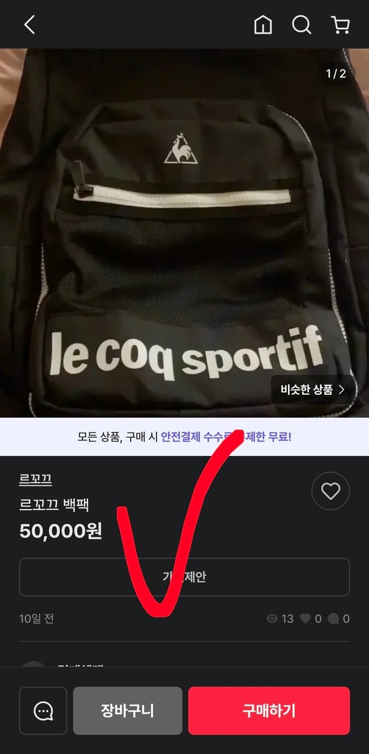 르꼬끄 백팩 가방  책가방 노트북 백팩 가방 블랙 상품이미지9