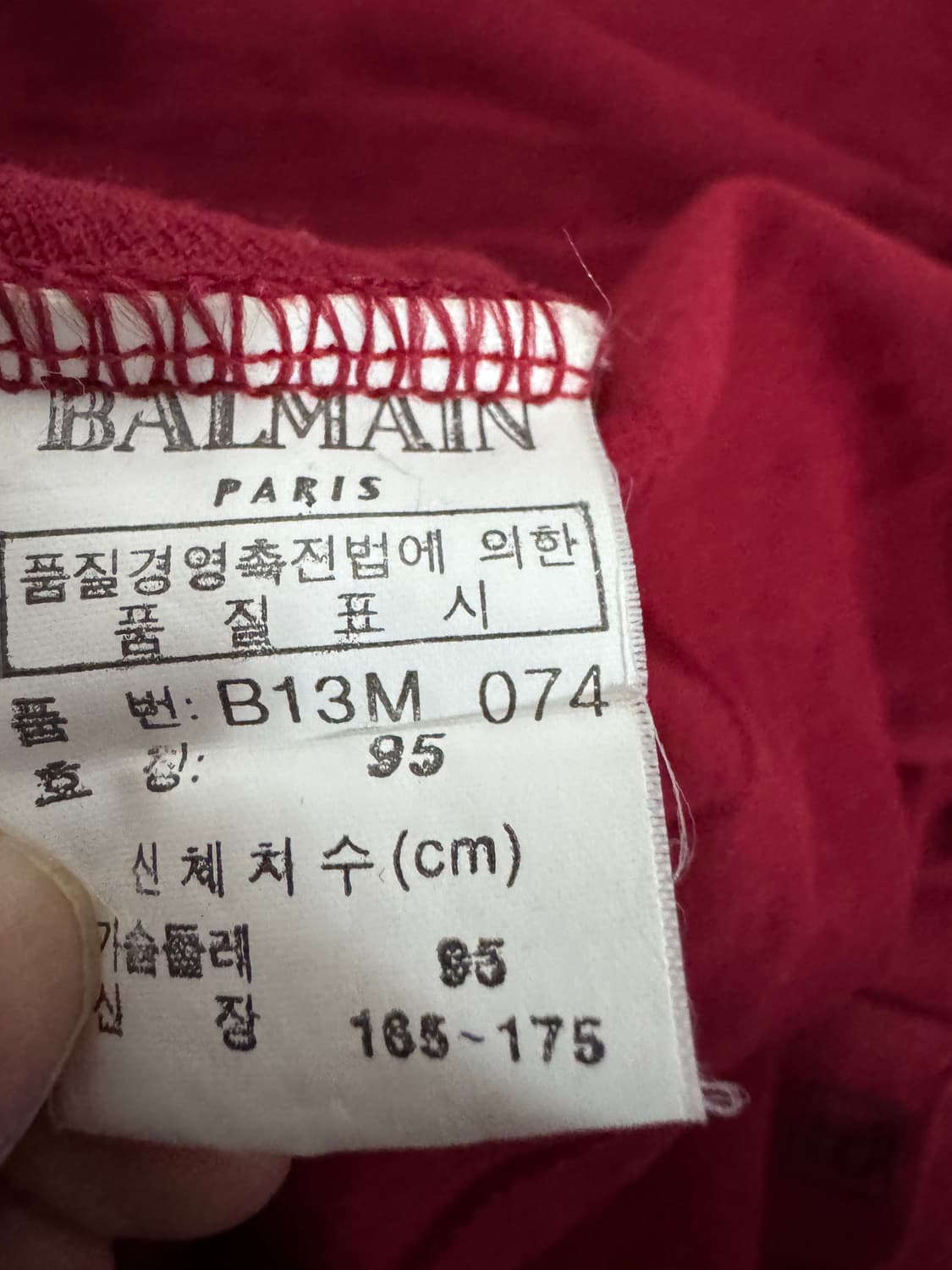 정품 발망 Balmain 긴팔 카라티 M 레드 상품이미지4