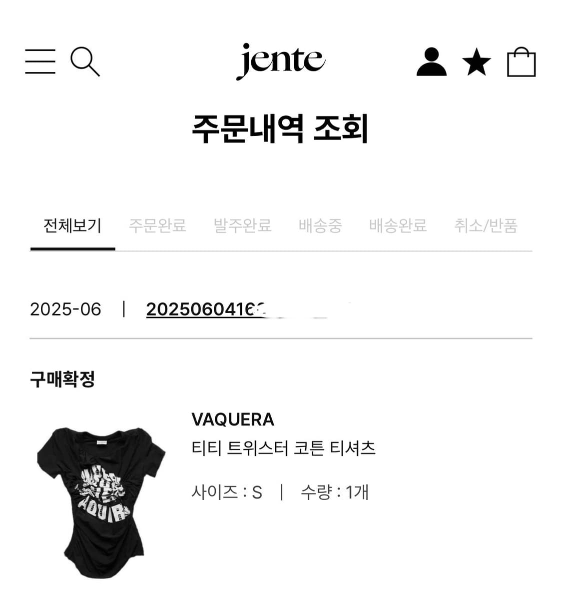 바퀘라 VAQUERA 티티 트위스터 코튼 티셔츠 S 상품이미지4