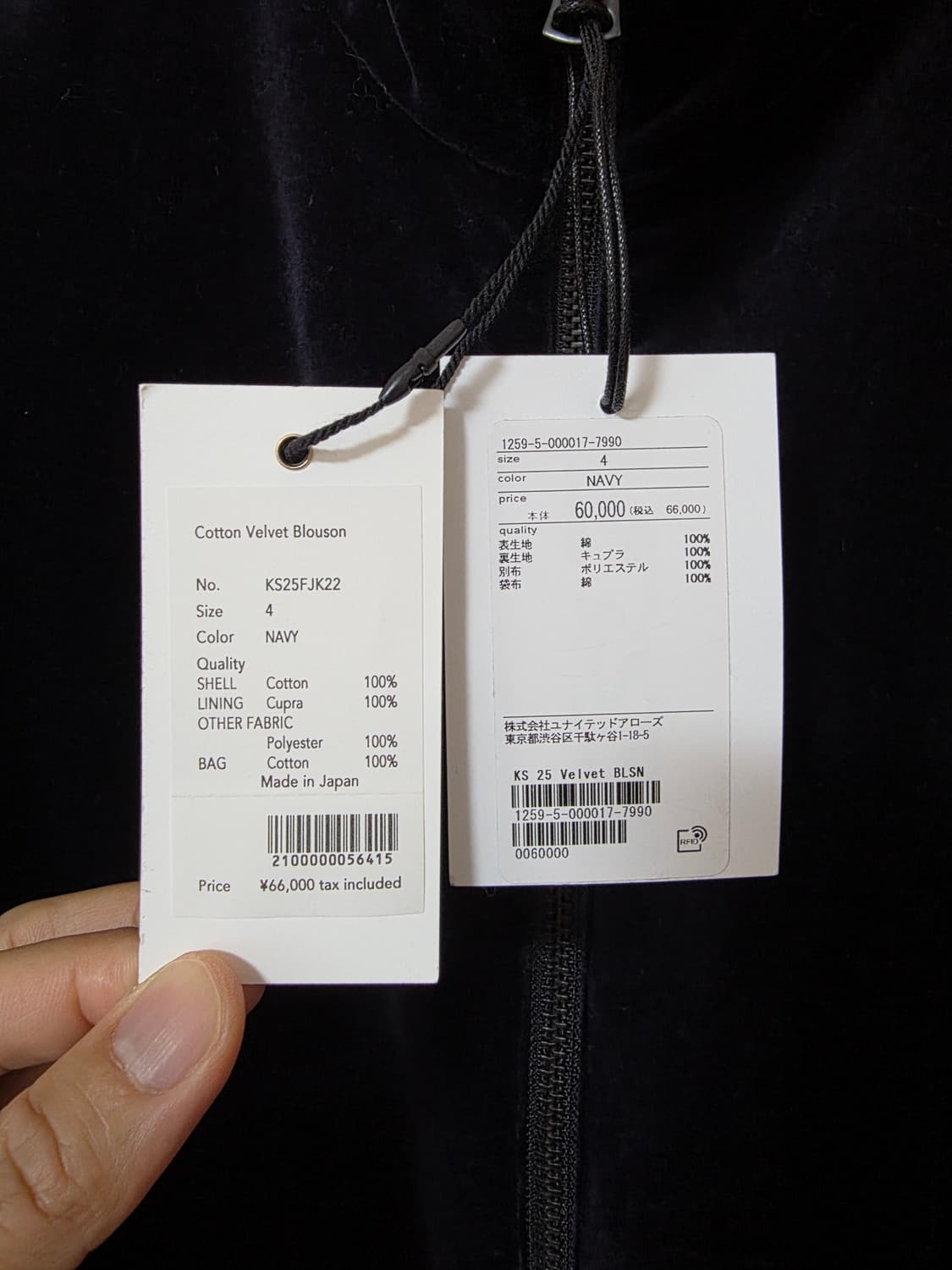 25FW 캡틴선샤인 코튼 벨벳 블루종 4사이즈 상품이미지4