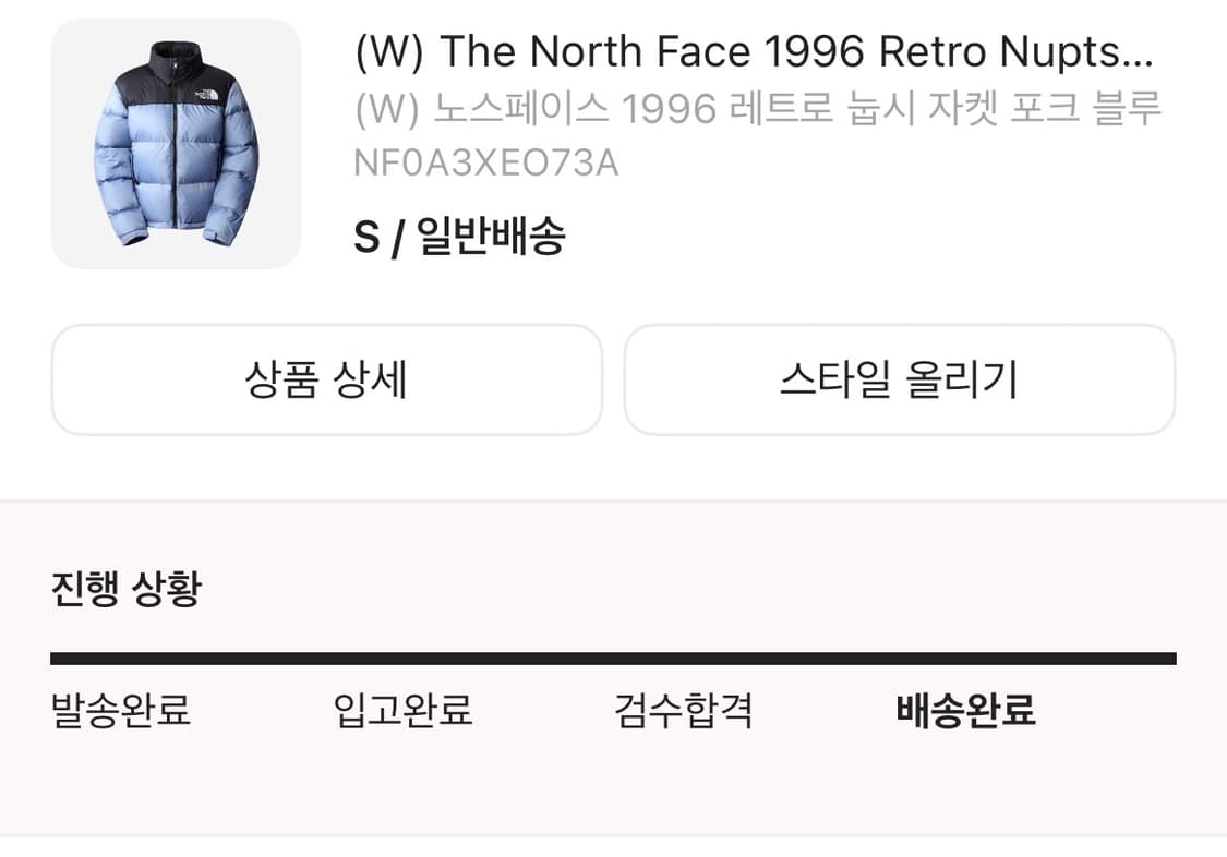 노스페이스 1996 레트로 눕시 자켓 포크블루 여성 s 상품이미지1