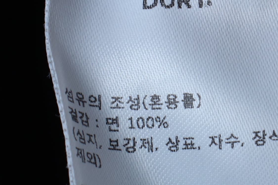 (L-XL) 더트 반팔 티셔츠 레터링 블랙 올드스쿨-H33497 상품이미지5