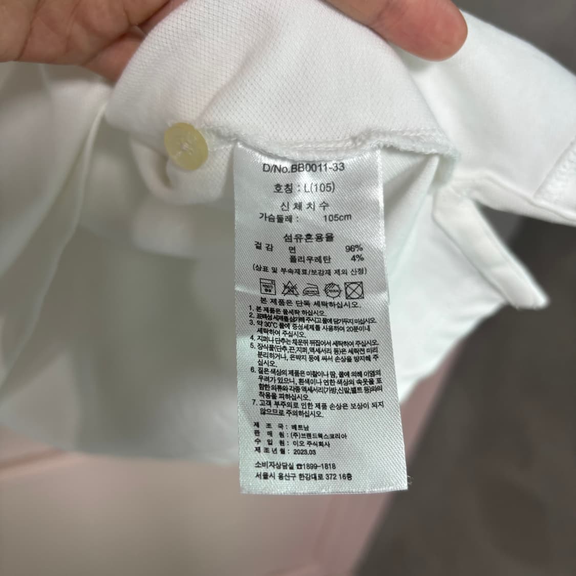 브룩스 브라더스 카라티 반팔 화이트 상품이미지3