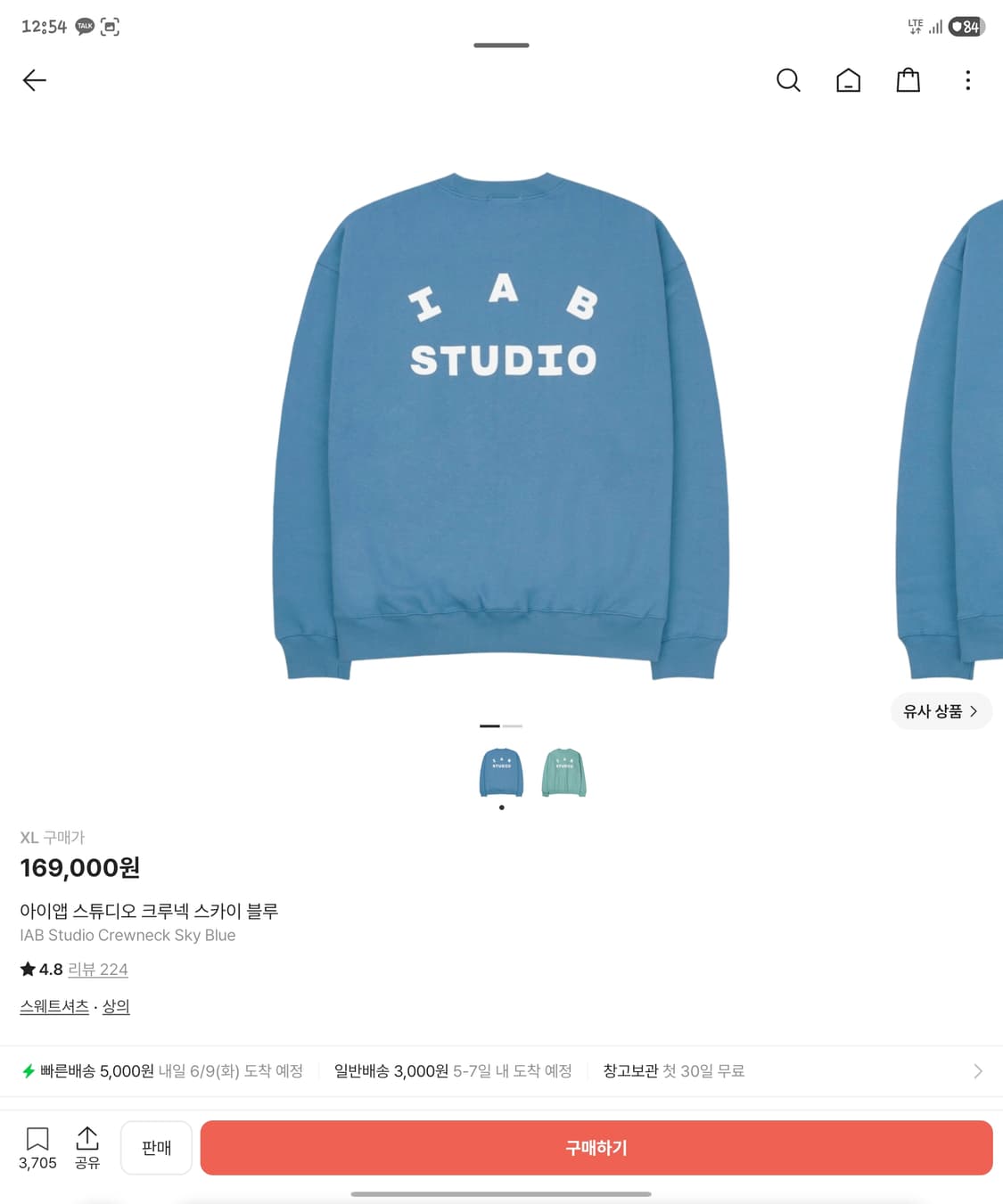 아이앱 스튜디오 크루넥 팝니다.XL 상품이미지4