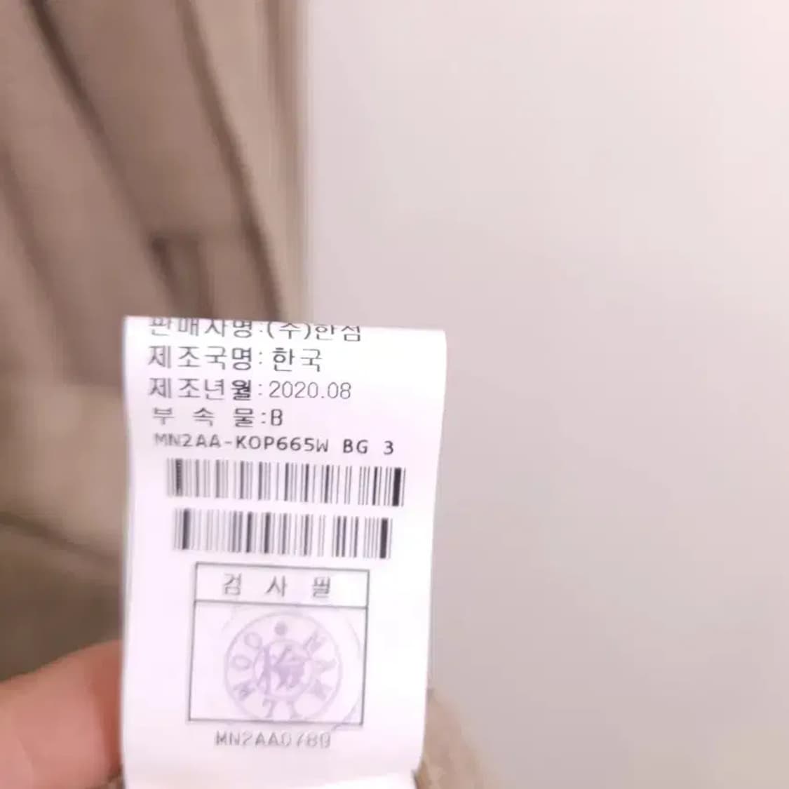 한섬 마인 울 100% 니트 플리츠 롱 원피스 (상태최상) 55 상품이미지10