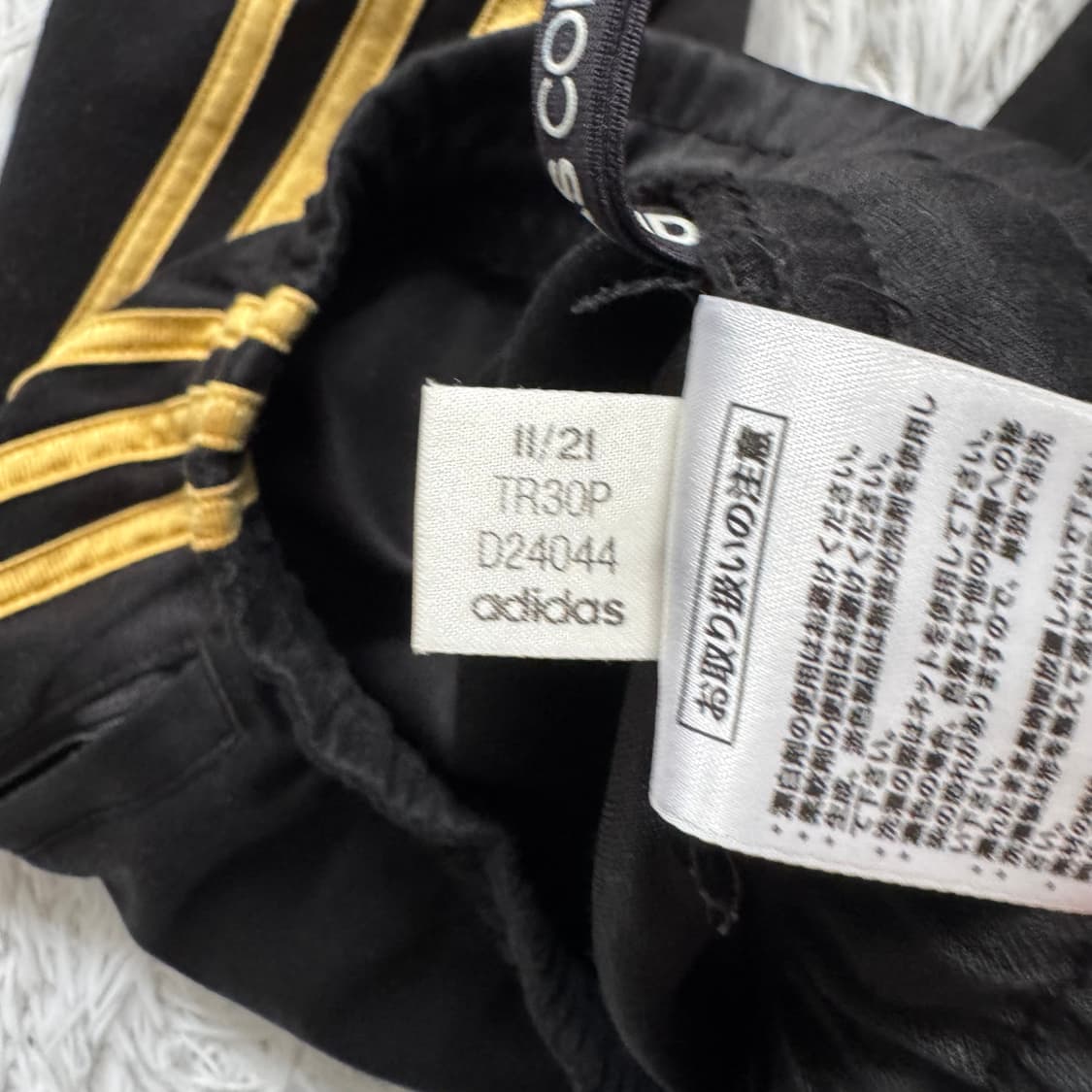 ADIDAS 일본빈티지 트랙팬츠 아디다스 빈티지바지 아디다스트랙팬츠 상품이미지8