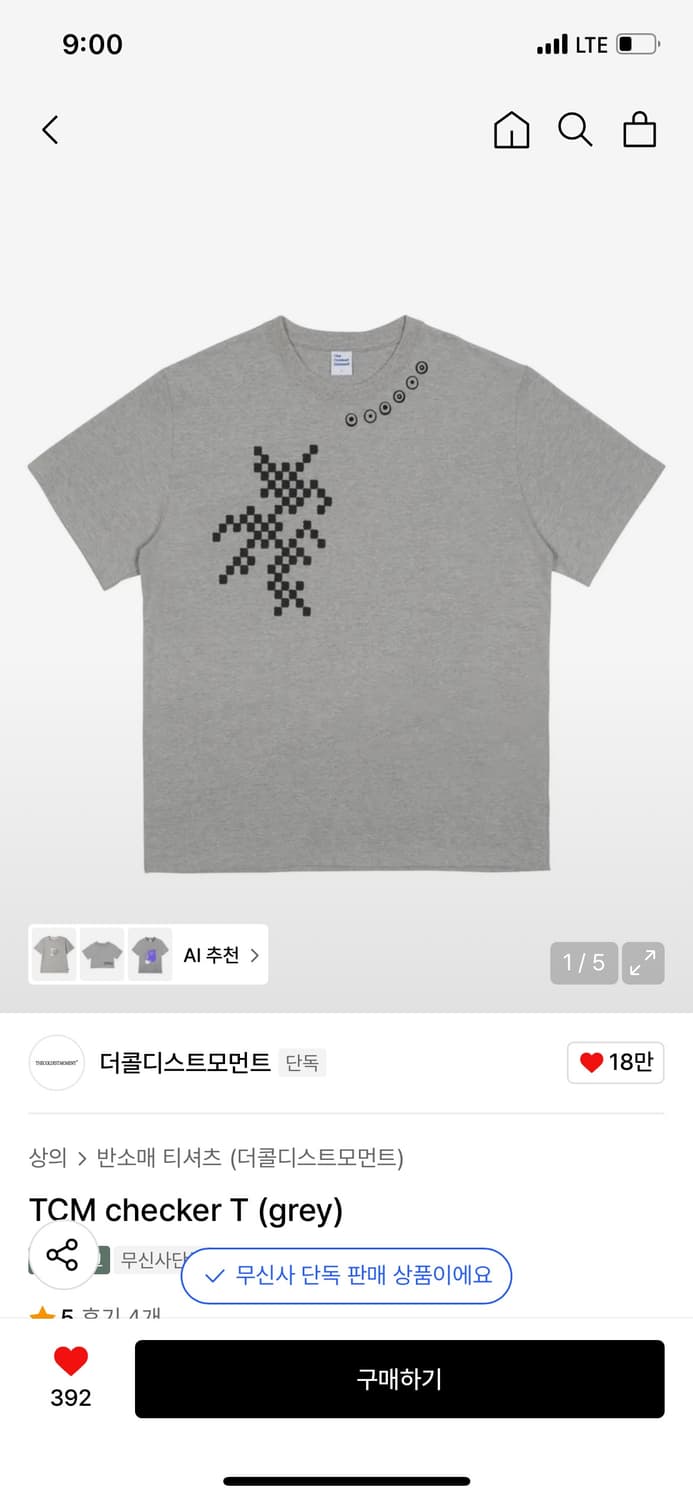 더콜디스트모먼트 TCM 체커 티셔츠 새상품 상품이미지1