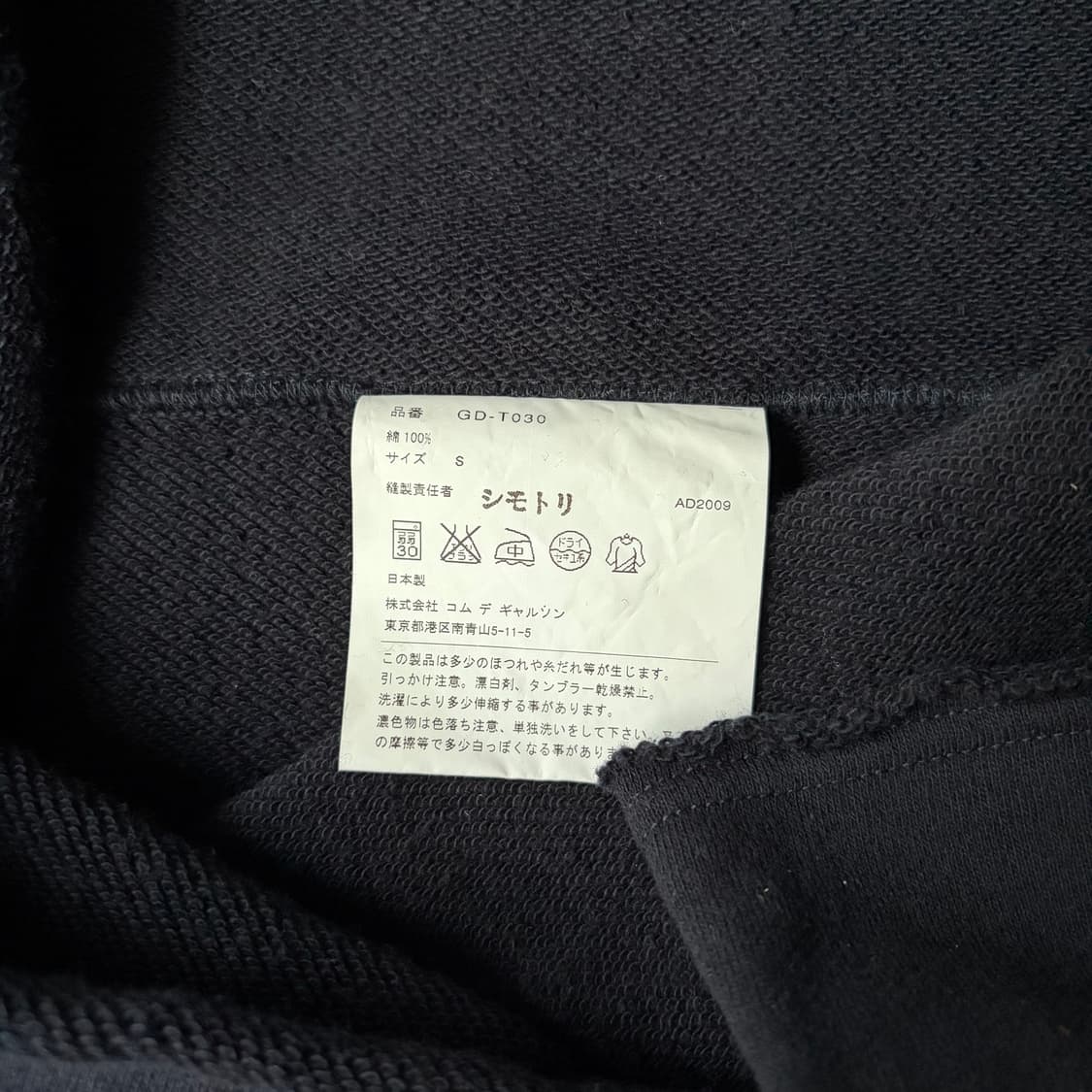 Asymmetry Transformed Long Sleeve 상품이미지9