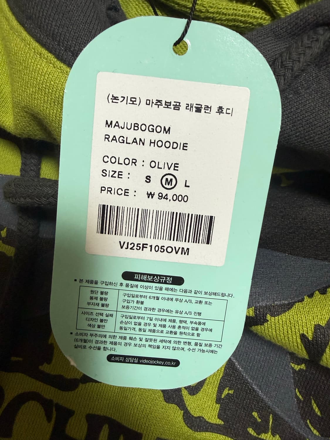 [비디오자키][VIDEO JOCKEY] 후드티(올리브) 상품이미지3