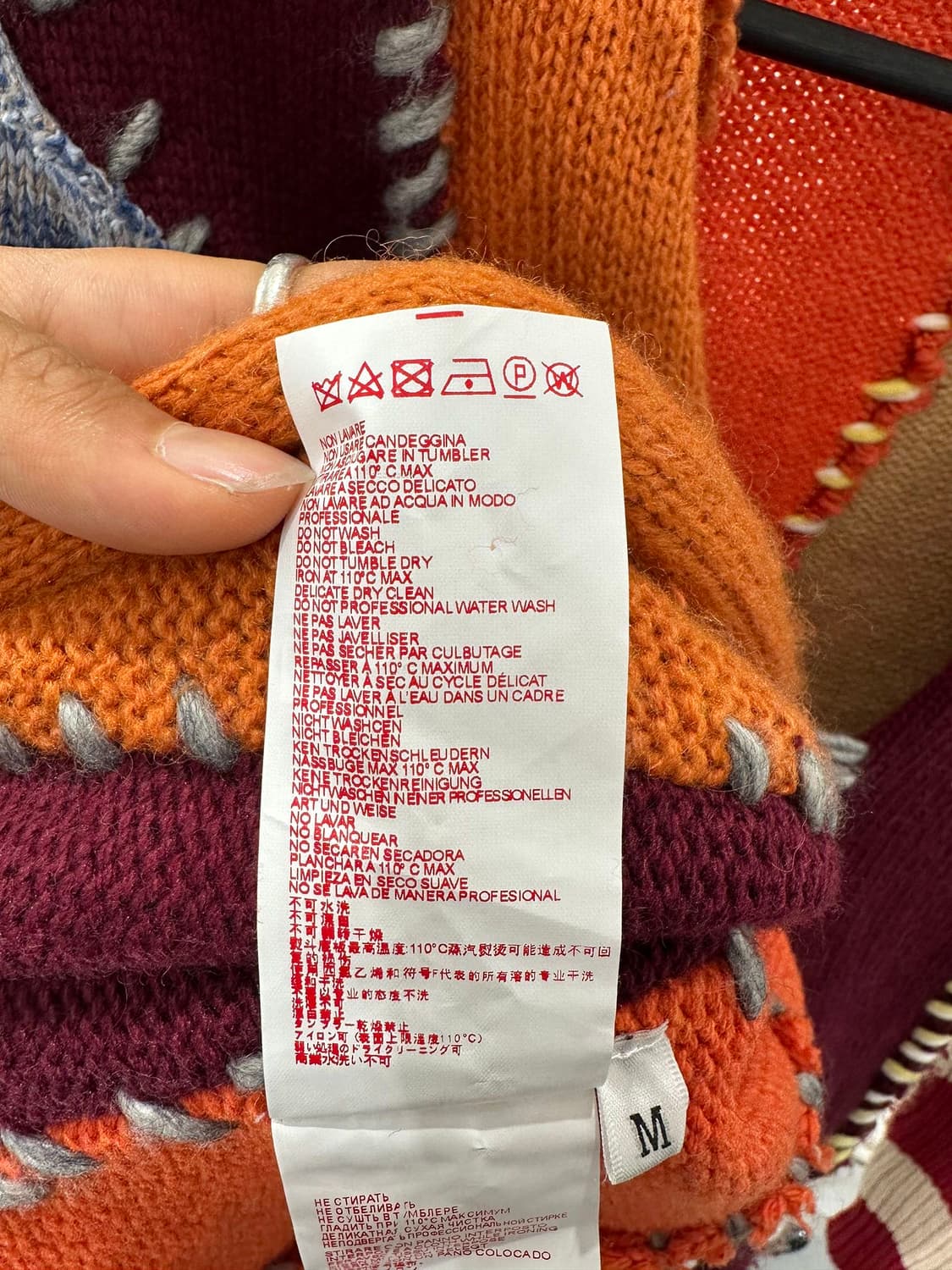 마르니 멀티컬러 스티치 롱 가디건 상품이미지9