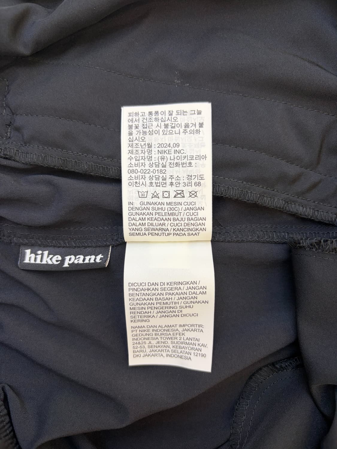 나이키 ACG UV 하이킹 팬츠 상품이미지8