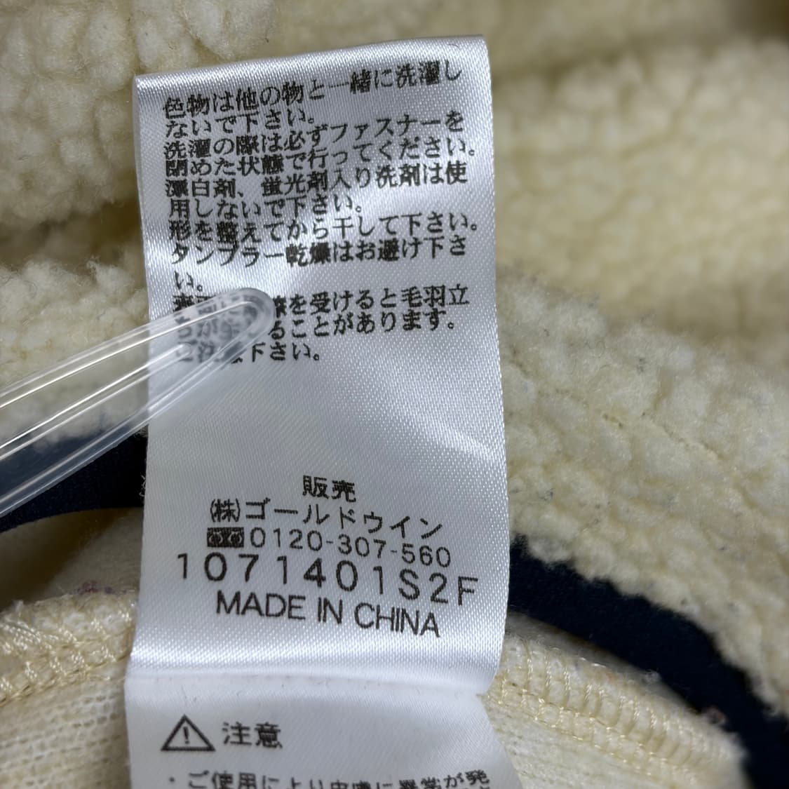 헬리한센 후드 플리스 후리스 집업 자켓 상품이미지7