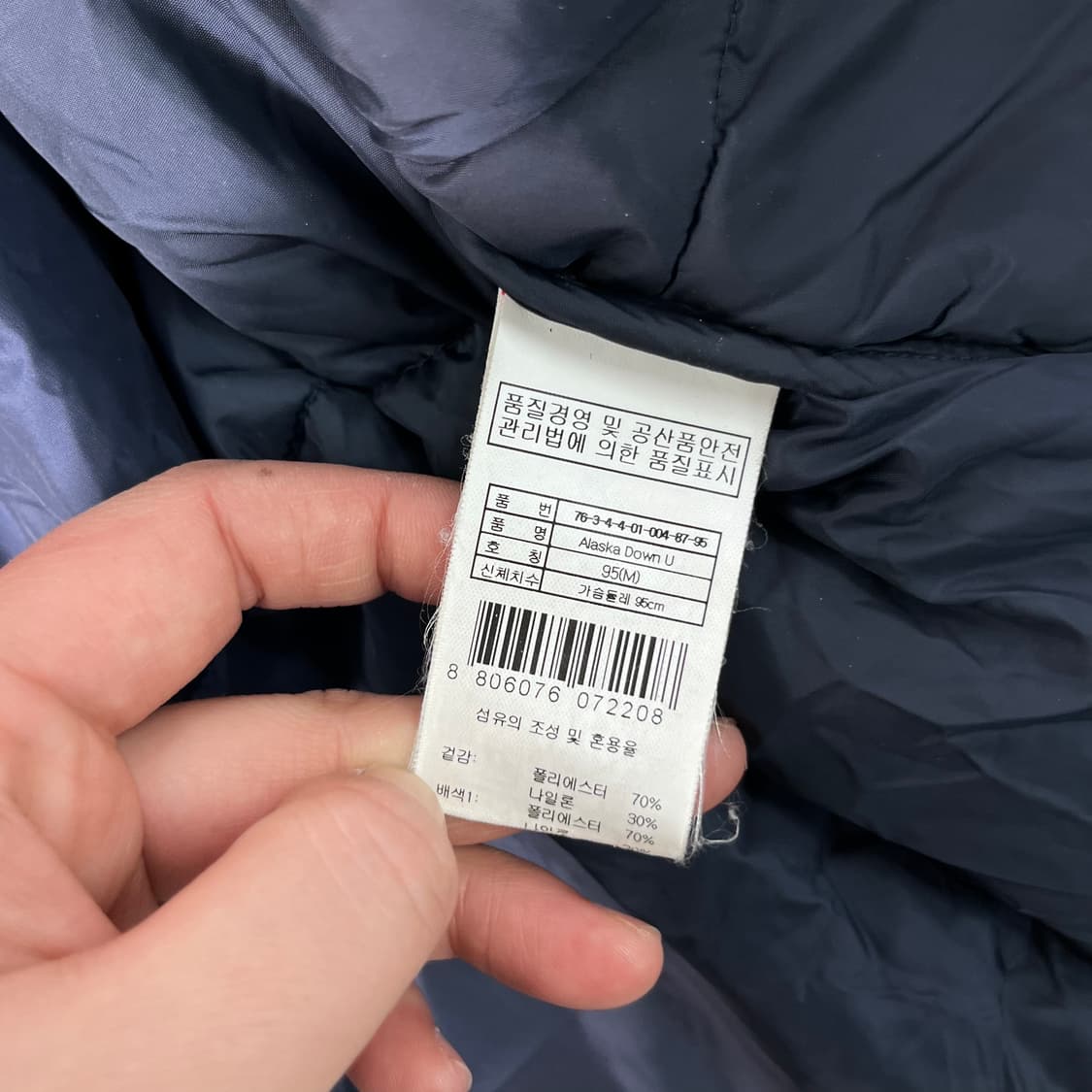 100 살로몬 대장급 알래스카 헤비 구스 패딩 상품이미지10
