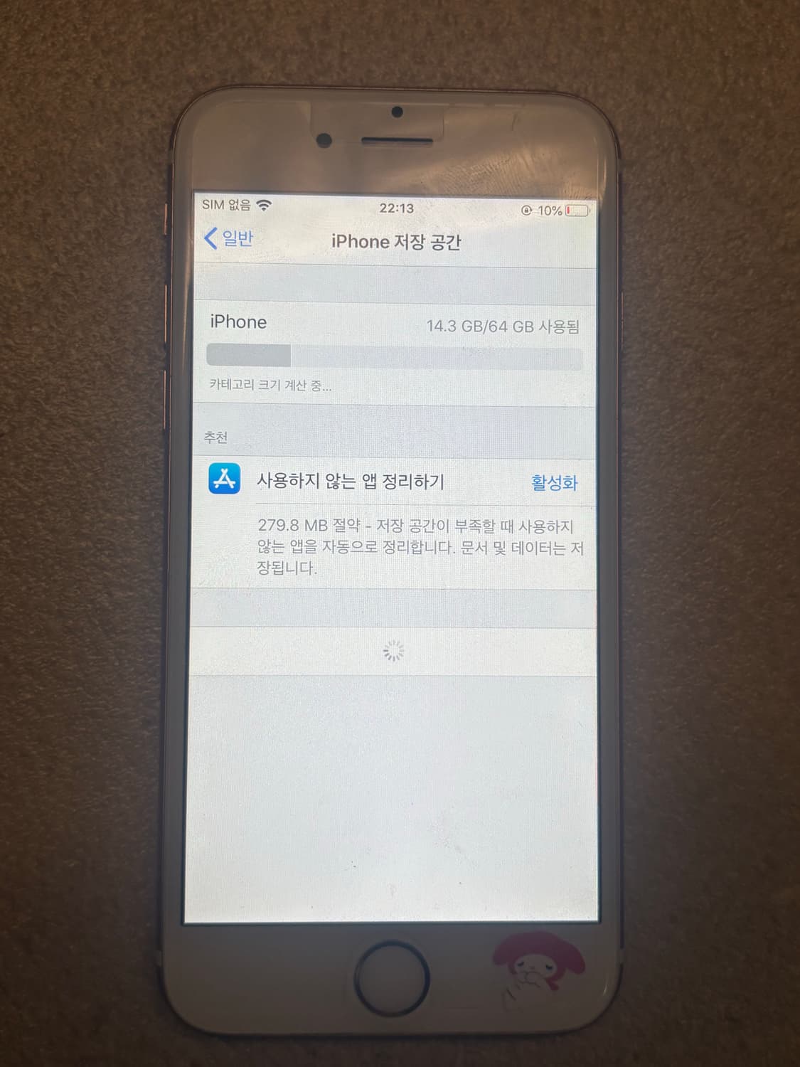 아이폰 6s 상품이미지1