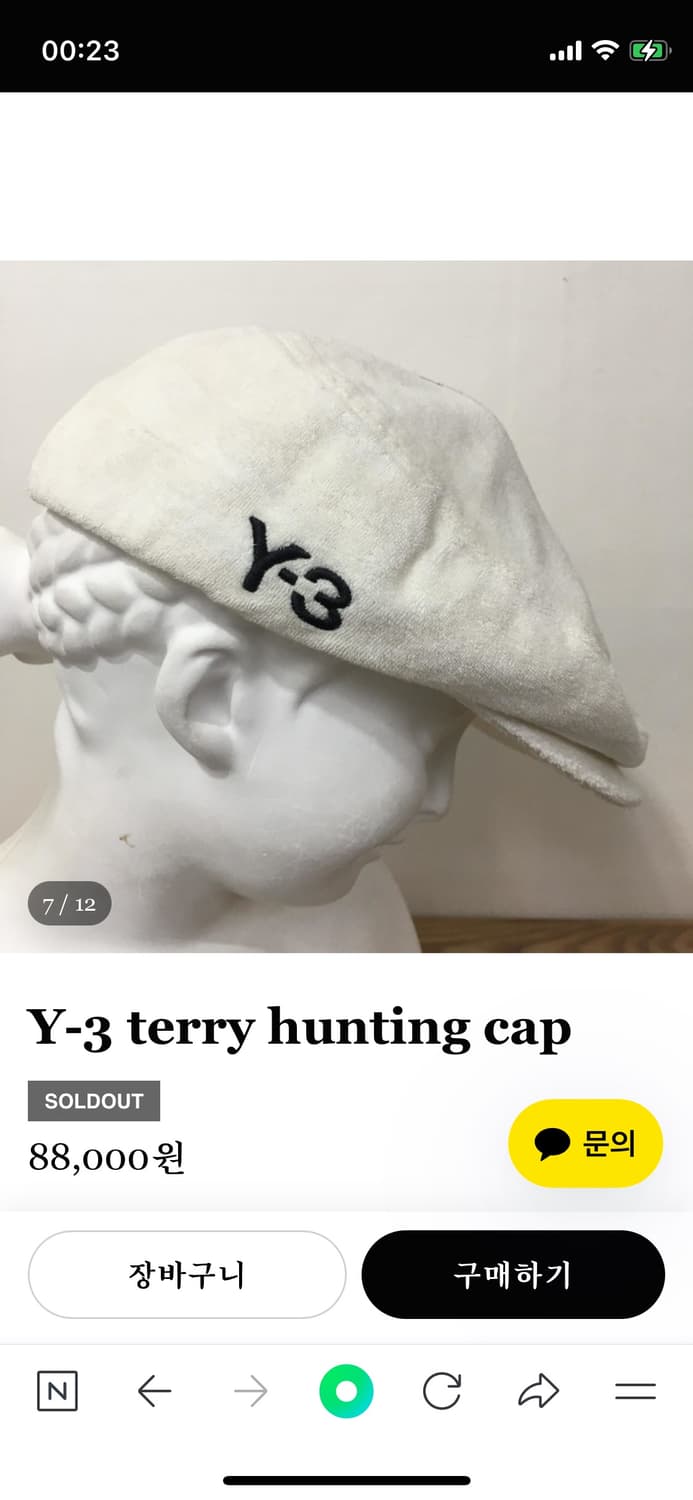 Y3 헌팅캡 상품이미지1
